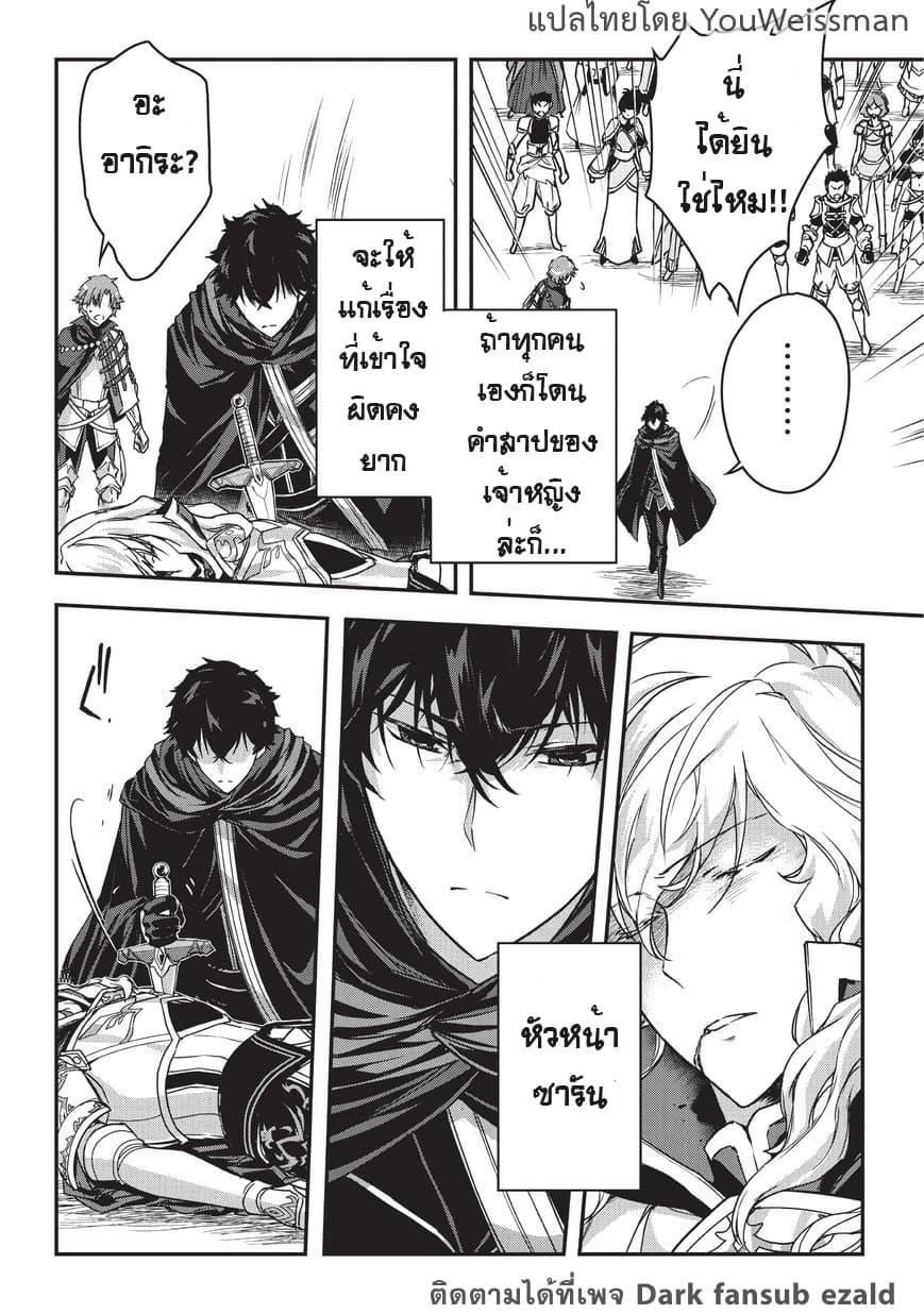 Manga-lc-com อ่านมังงะ อ่านการ์ตูน ออนไลน์ ฟรี Assassin de aru ore no Sutetasu ga Yuusha yori mo Akiraka ni Tsuyoi Nodaga ตอนที่ 1 2 3 4 5 6 7 8 9 10 11 12 13 14 ฟรี ไม่มีโฆษณา Manga-lc - อ่าน มังงะ อ่าน การ์ตูน ออนไลน์ อ่านมังงะ ฟรี