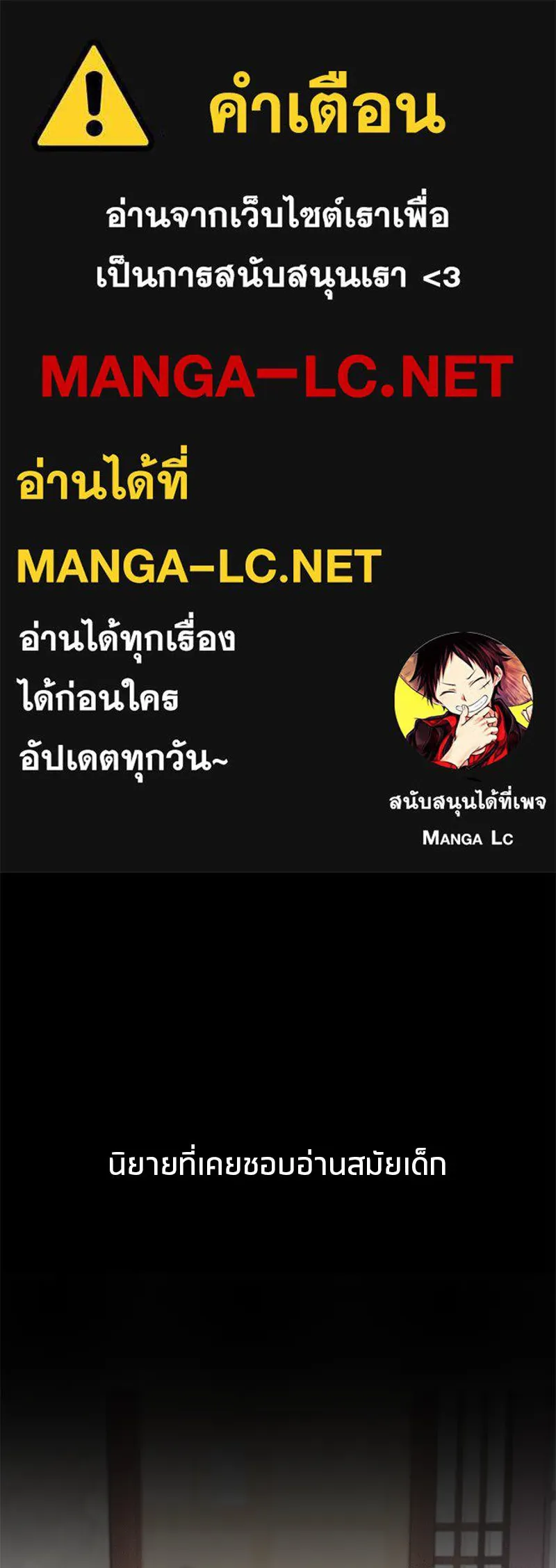 สุดยอดเทรนเนอร์แห่งยุทธภพ ตอนที่ 13 สุดยอดเพื่อนร่วมงาน รูปที่ 1