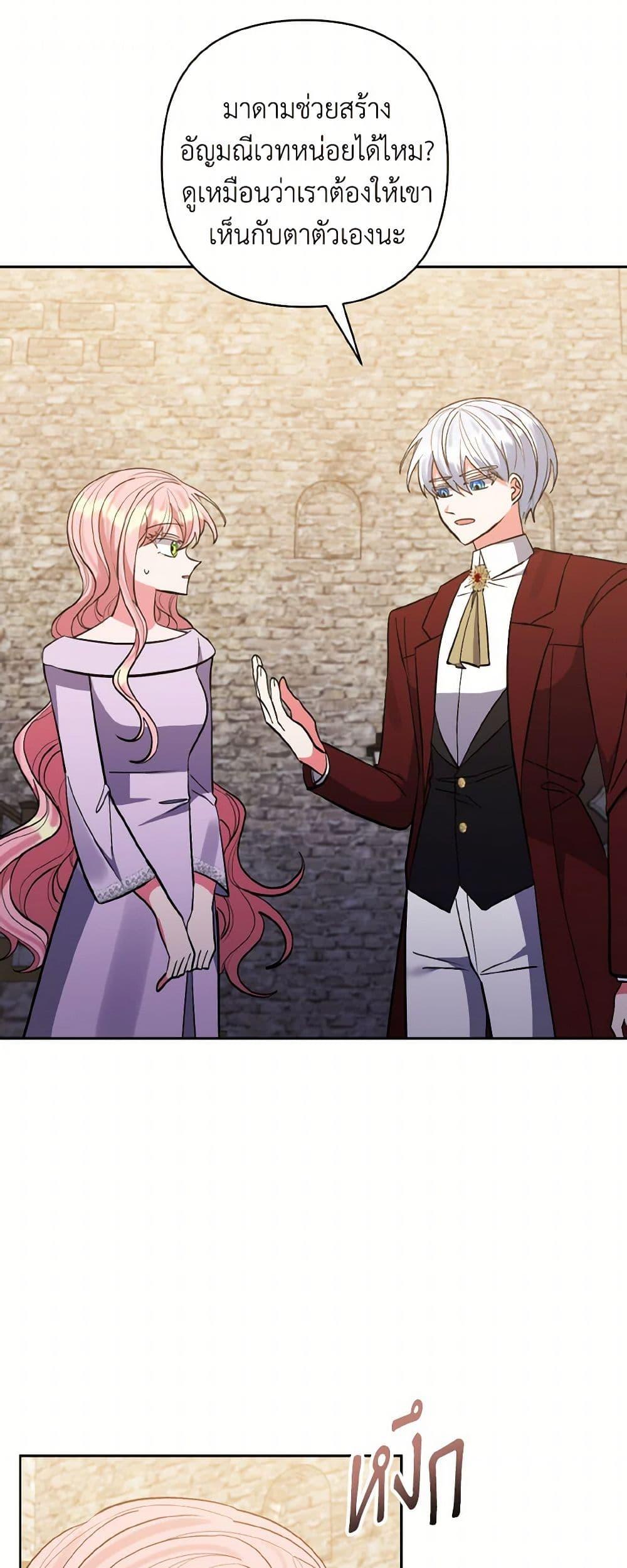 Manga-lc-com อ่านมังงะ อ่านการ์ตูน ออนไลน์ ฟรี I Adopted the Male Lead ตอนที่ 1 2 3 4 5 6 7 8 9 10 11 12 13 14 ฟรี ไม่มีโฆษณา Manga-lc - อ่าน มังงะ อ่าน การ์ตูน ออนไลน์ อ่านมังงะ ฟรี