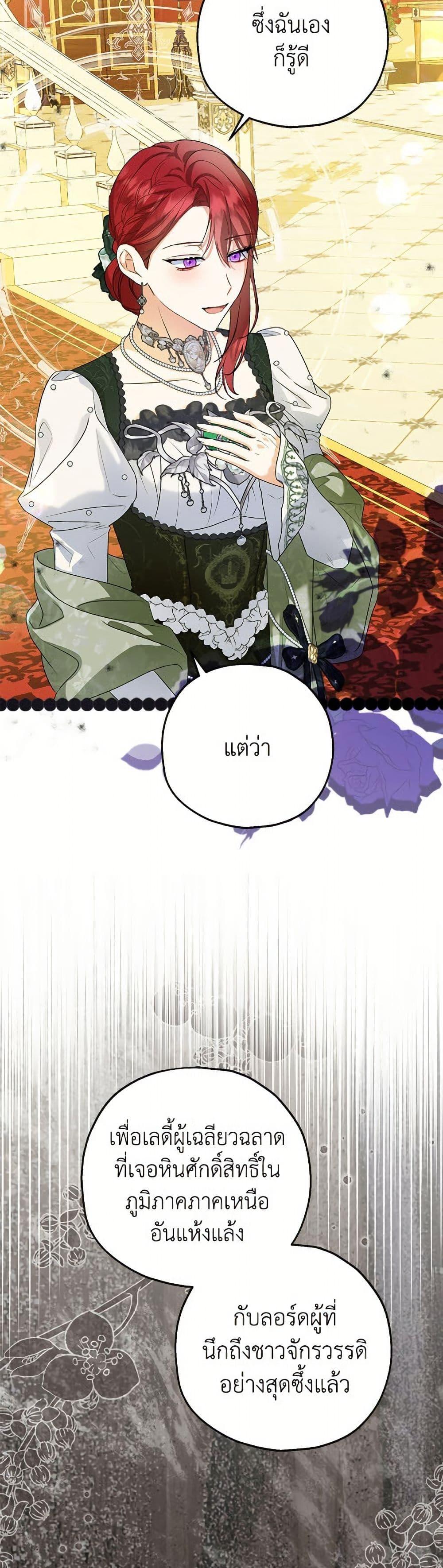 Manga-lc-com อ่านมังงะ อ่านการ์ตูน ออนไลน์ ฟรี The Adopted Daughter-in-law Wants To Leave ตอนที่ 1 2 3 4 5 6 7 8 9 10 11 12 13 14 ฟรี ไม่มีโฆษณา Manga-lc - อ่าน มังงะ อ่าน การ์ตูน ออนไลน์ อ่านมังงะ ฟรี