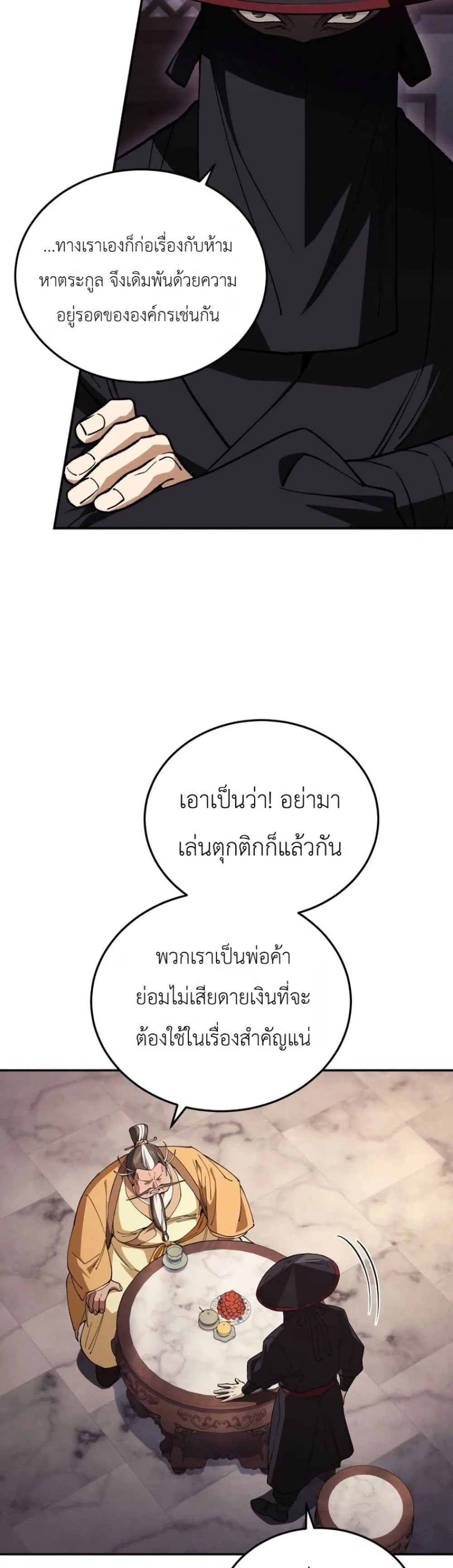 Manga-lc-com อ่านมังงะ อ่านการ์ตูน ออนไลน์ ฟรี My Father Is the Number One Under Heaven ตอนที่ 1 2 3 4 5 6 7 8 9 10 11 12 13 14 ฟรี ไม่มีโฆษณา Manga-lc - อ่าน มังงะ อ่าน การ์ตูน ออนไลน์ อ่านมังงะ ฟรี