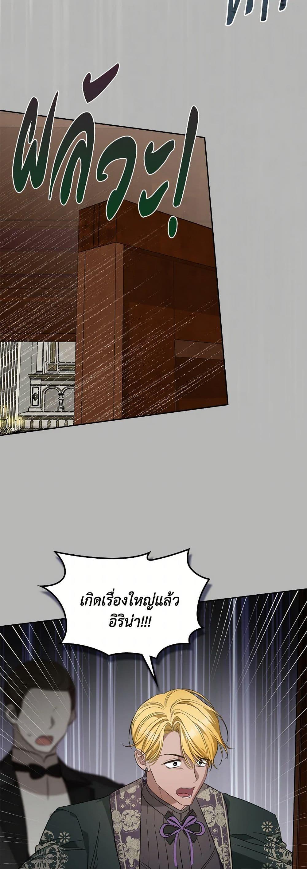 Manga-lc-com อ่านมังงะ อ่านการ์ตูน ออนไลน์ ฟรี The Monster Male Lead Lives Under My Bed ตอนที่ 1 2 3 4 5 6 7 8 9 10 11 12 13 14 ฟรี ไม่มีโฆษณา Manga-lc - อ่าน มังงะ อ่าน การ์ตูน ออนไลน์ อ่านมังงะ ฟรี