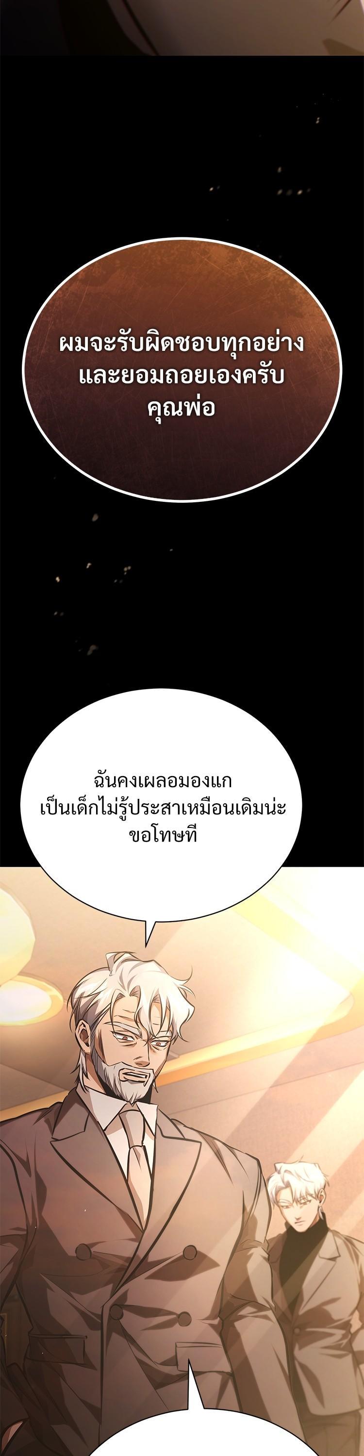 Manga-lc-com อ่านมังงะ อ่านการ์ตูน ออนไลน์ ฟรี Devil Returns To School Days ตอนที่ 1 2 3 4 5 6 7 8 9 10 11 12 13 14 ฟรี ไม่มีโฆษณา Manga-lc - อ่าน มังงะ อ่าน การ์ตูน ออนไลน์ อ่านมังงะ ฟรี