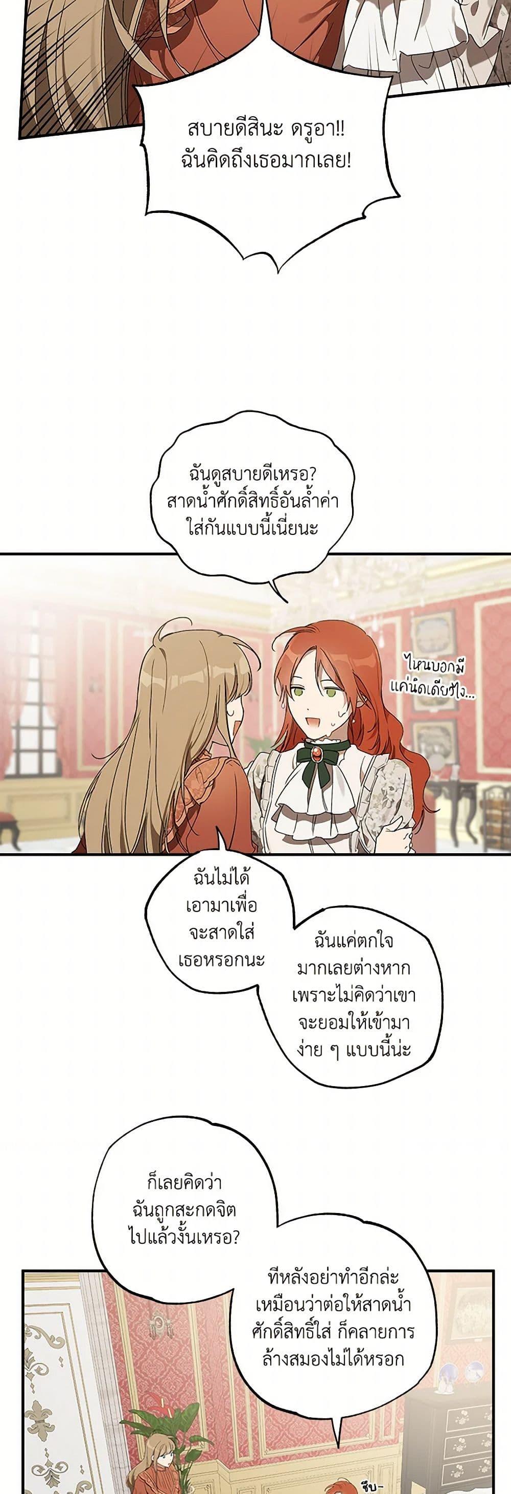 Manga-lc-com อ่านมังงะ อ่านการ์ตูน ออนไลน์ ฟรี It Was All a Mistake ตอนที่ 1 2 3 4 5 6 7 8 9 10 11 12 13 14 ฟรี ไม่มีโฆษณา Manga-lc - อ่าน มังงะ อ่าน การ์ตูน ออนไลน์ อ่านมังงะ ฟรี