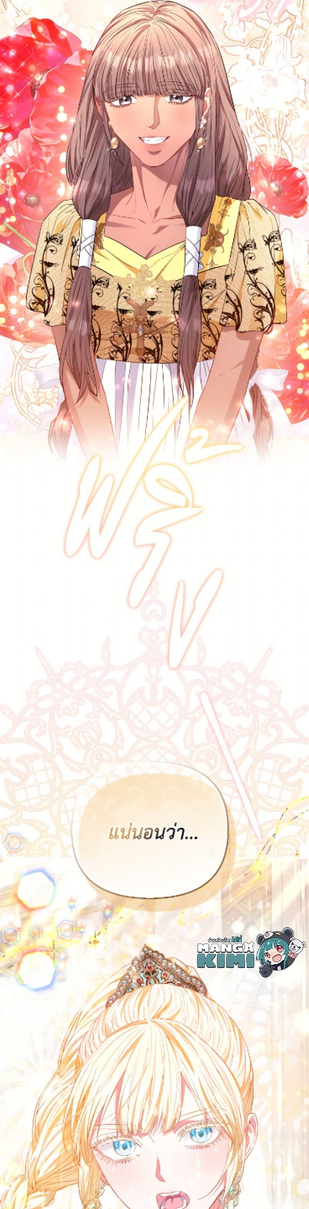 Manga-lc-com อ่านมังงะ อ่านการ์ตูน ออนไลน์ ฟรี I’m the Princess of All ตอนที่ 1 2 3 4 5 6 7 8 9 10 11 12 13 14 ฟรี ไม่มีโฆษณา Manga-lc - อ่าน มังงะ อ่าน การ์ตูน ออนไลน์ อ่านมังงะ ฟรี