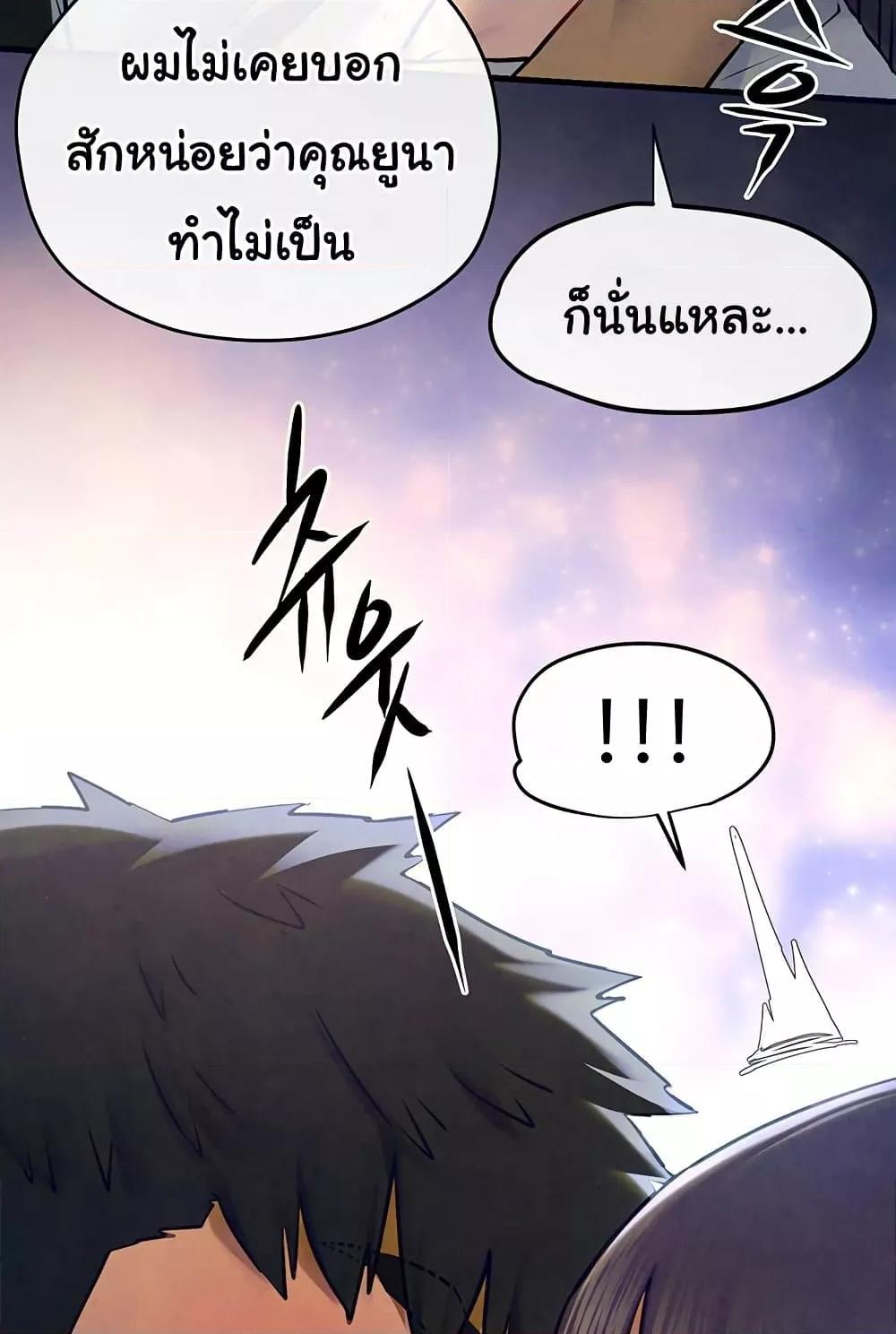 Doujin-Lc- อ่าน โดจิน มังฮวา เกาหลี ญี่ปุ่น จีน แปลไทย Moby Dick ตอนที่ 1 2 3 4 5 6 7 8 9 10 11 12 13 14 ฟรี ไม่มีโฆษณา อ่าน โดจิน Manhwa เกาหลี ญี่ปุ่น จีน เรามีครบ คัดมาให้เน้นๆ โดจิน 18+ รับประกันความฟินโดย  Doujin Lc