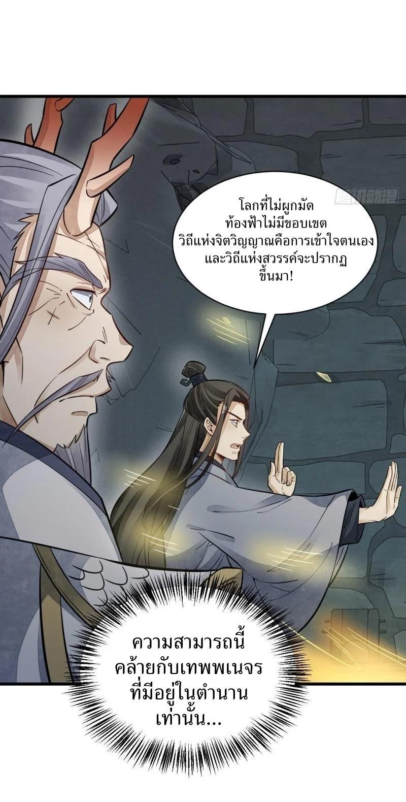 Manga-lc-com อ่านมังงะ อ่านการ์ตูน ออนไลน์ ฟรี Lan Ke Qi Yuan ตอนที่ 1 2 3 4 5 6 7 8 9 10 11 12 13 14 ฟรี ไม่มีโฆษณา Manga-lc - อ่าน มังงะ อ่าน การ์ตูน ออนไลน์ อ่านมังงะ ฟรี