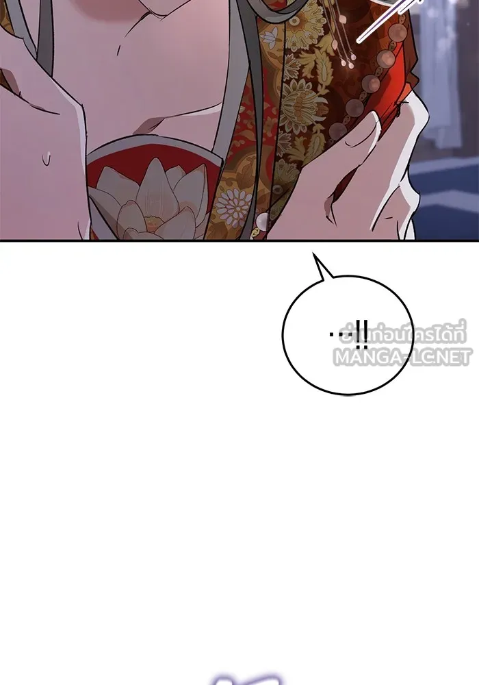 ยามหมาป่าทมิฬเพรียกหา ตอนที่ 6 รูปที่ 99