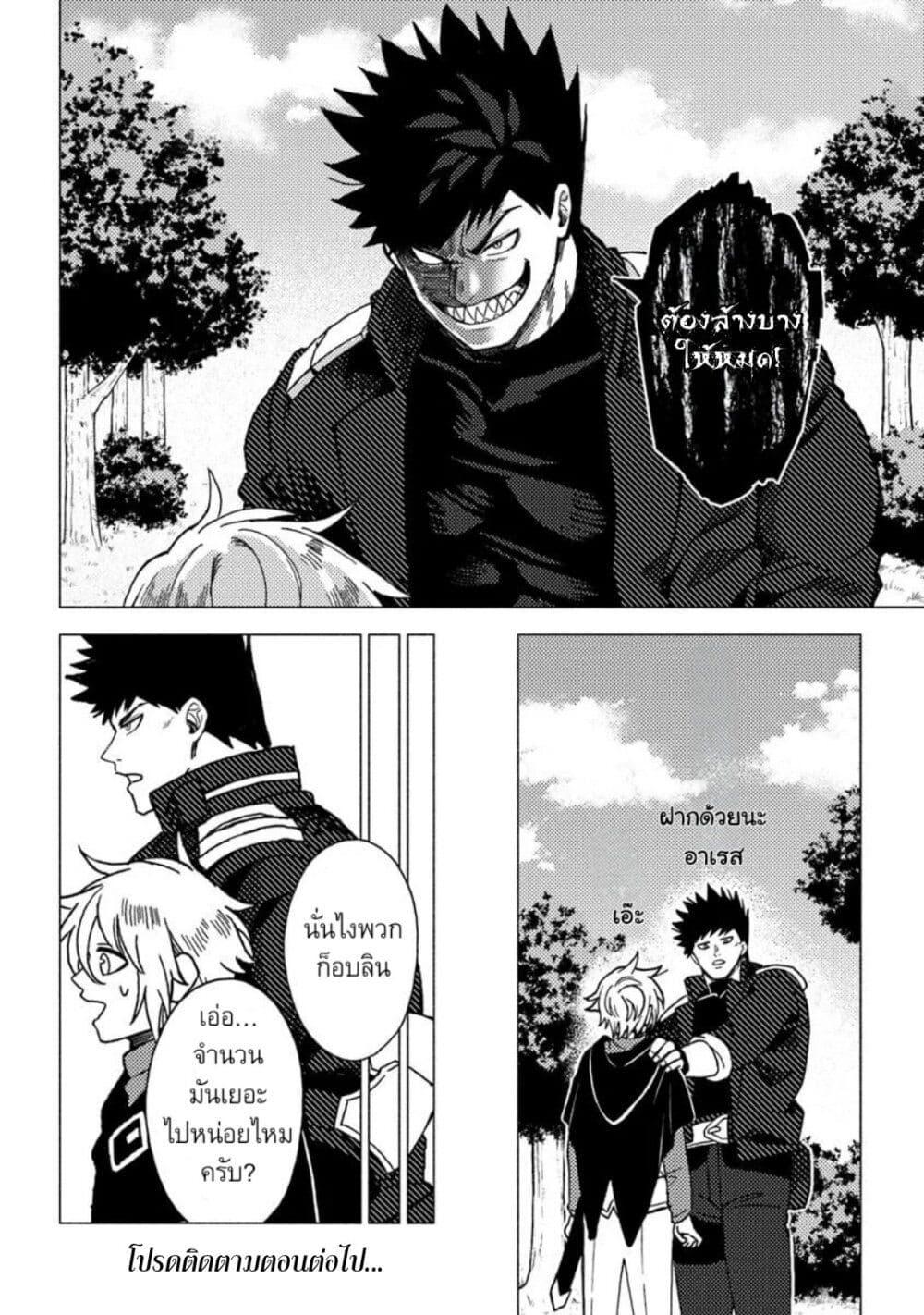 Manga-lc-com อ่านมังงะ อ่านการ์ตูน ออนไลน์ ฟรี B-Rank Adventurer With an Evil Look Becomes a Daddy to the Protagonist and His Childhood Friends ตอนที่ 1 2 3 4 5 6 7 8 9 10 11 12 13 14 ฟรี ไม่มีโฆษณา Manga-lc - อ่าน มังงะ อ่าน การ์ตูน ออนไลน์ อ่านมังงะ ฟรี