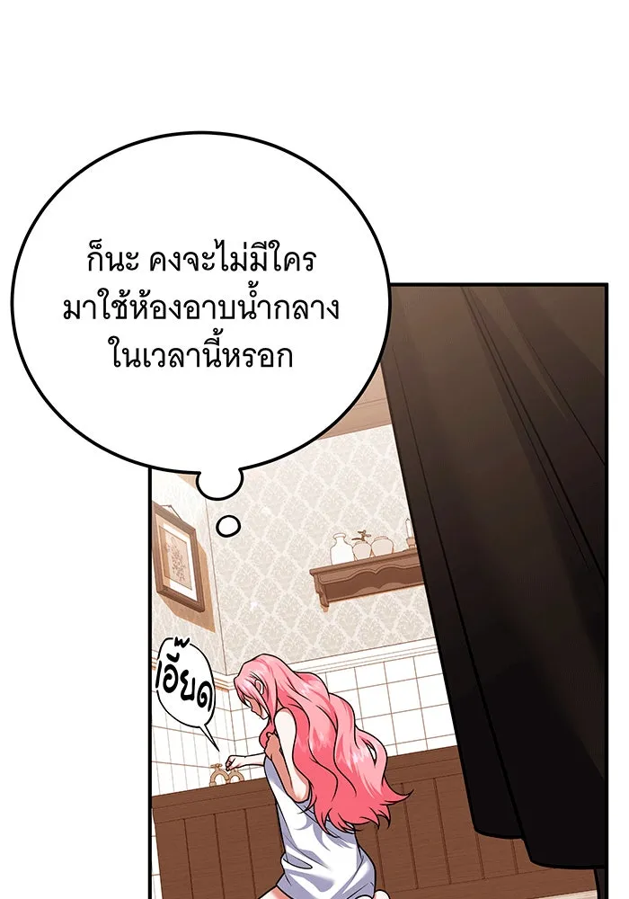 เปลี่ยนบทร้ายให้เป็นบทรัก ตอนที่ 31 รูปที่ 65