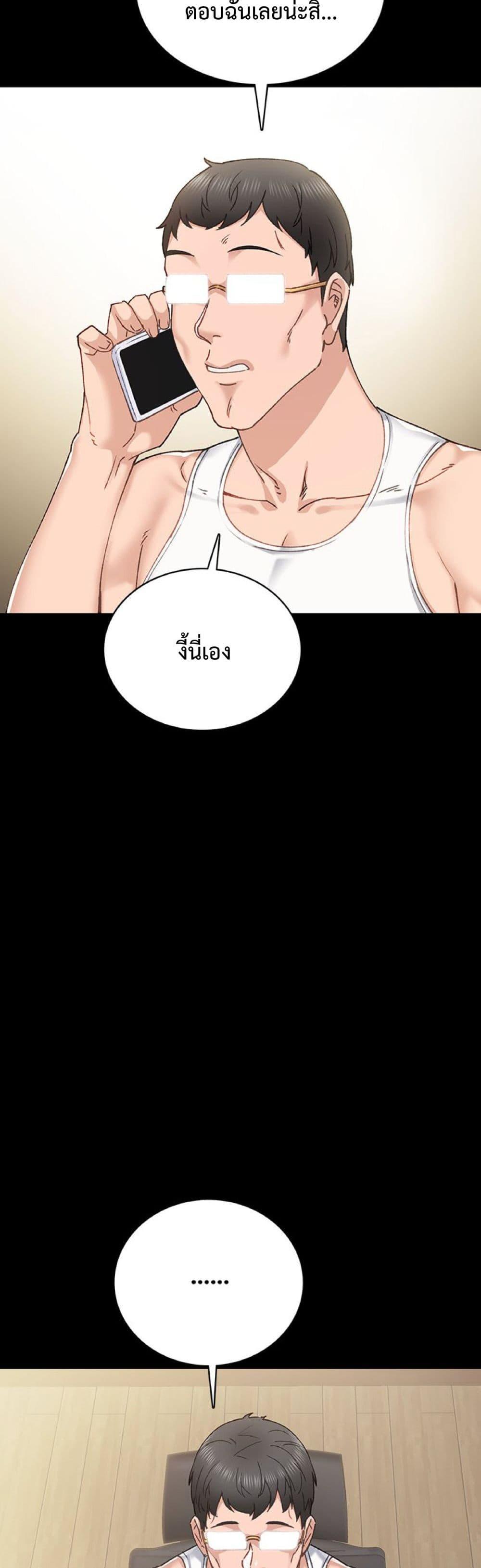 Doujin-Lc- อ่าน โดจิน มังฮวา เกาหลี ญี่ปุ่น จีน แปลไทย Teaching Practice ตอนที่ 1 2 3 4 5 6 7 8 9 10 11 12 13 14 ฟรี ไม่มีโฆษณา อ่าน โดจิน Manhwa เกาหลี ญี่ปุ่น จีน เรามีครบ คัดมาให้เน้นๆ โดจิน 18+ รับประกันความฟินโดย  Doujin Lc