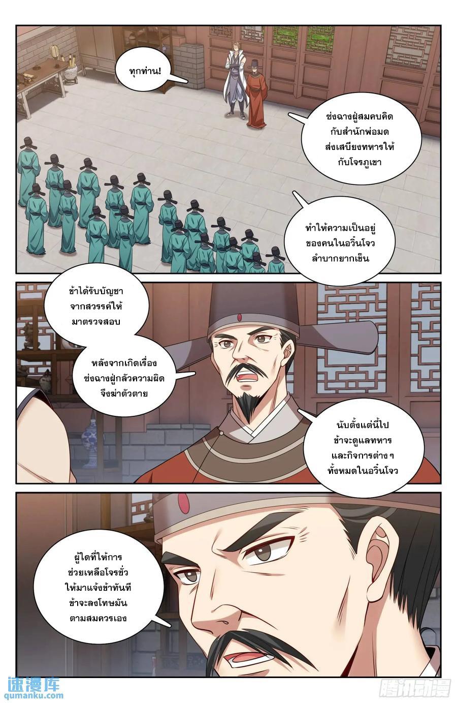 Manga-lc-com อ่านมังงะ อ่านการ์ตูน ออนไลน์ ฟรี Nightwatcher ตอนที่ 1 2 3 4 5 6 7 8 9 10 11 12 13 14 ฟรี ไม่มีโฆษณา Manga-lc - อ่าน มังงะ อ่าน การ์ตูน ออนไลน์ อ่านมังงะ ฟรี