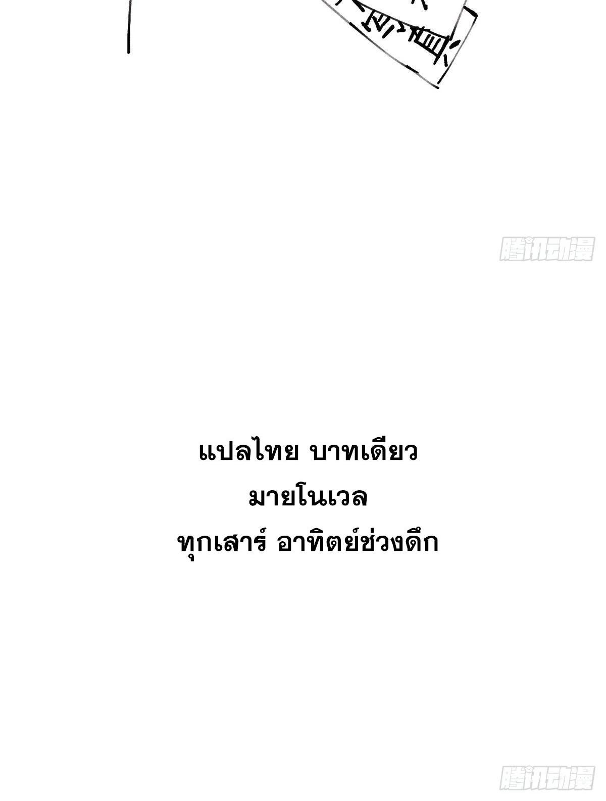 Manga-lc-com อ่านมังงะ อ่านการ์ตูน ออนไลน์ ฟรี All Hail the Sect Leader ตอนที่ 1 2 3 4 5 6 7 8 9 10 11 12 13 14 ฟรี ไม่มีโฆษณา Manga-lc - อ่าน มังงะ อ่าน การ์ตูน ออนไลน์ อ่านมังงะ ฟรี