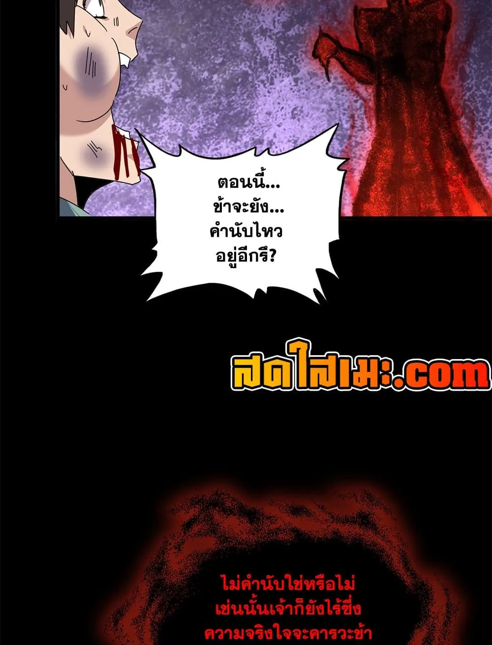Manga-lc-com อ่านมังงะ อ่านการ์ตูน ออนไลน์ ฟรี Magic Emperor ตอนที่ 1 2 3 4 5 6 7 8 9 10 11 12 13 14 ฟรี ไม่มีโฆษณา Manga-lc - อ่าน มังงะ อ่าน การ์ตูน ออนไลน์ อ่านมังงะ ฟรี