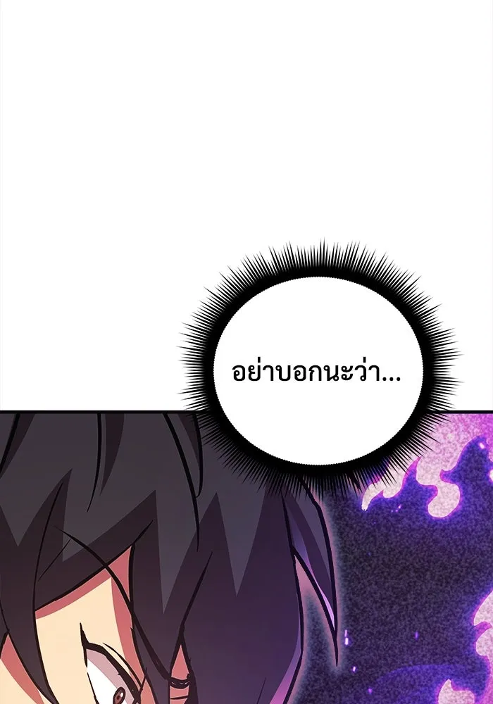 สัปดาห์นี้งดอัปตอนใหม่ ตอนที่ 79 รูปที่ 86