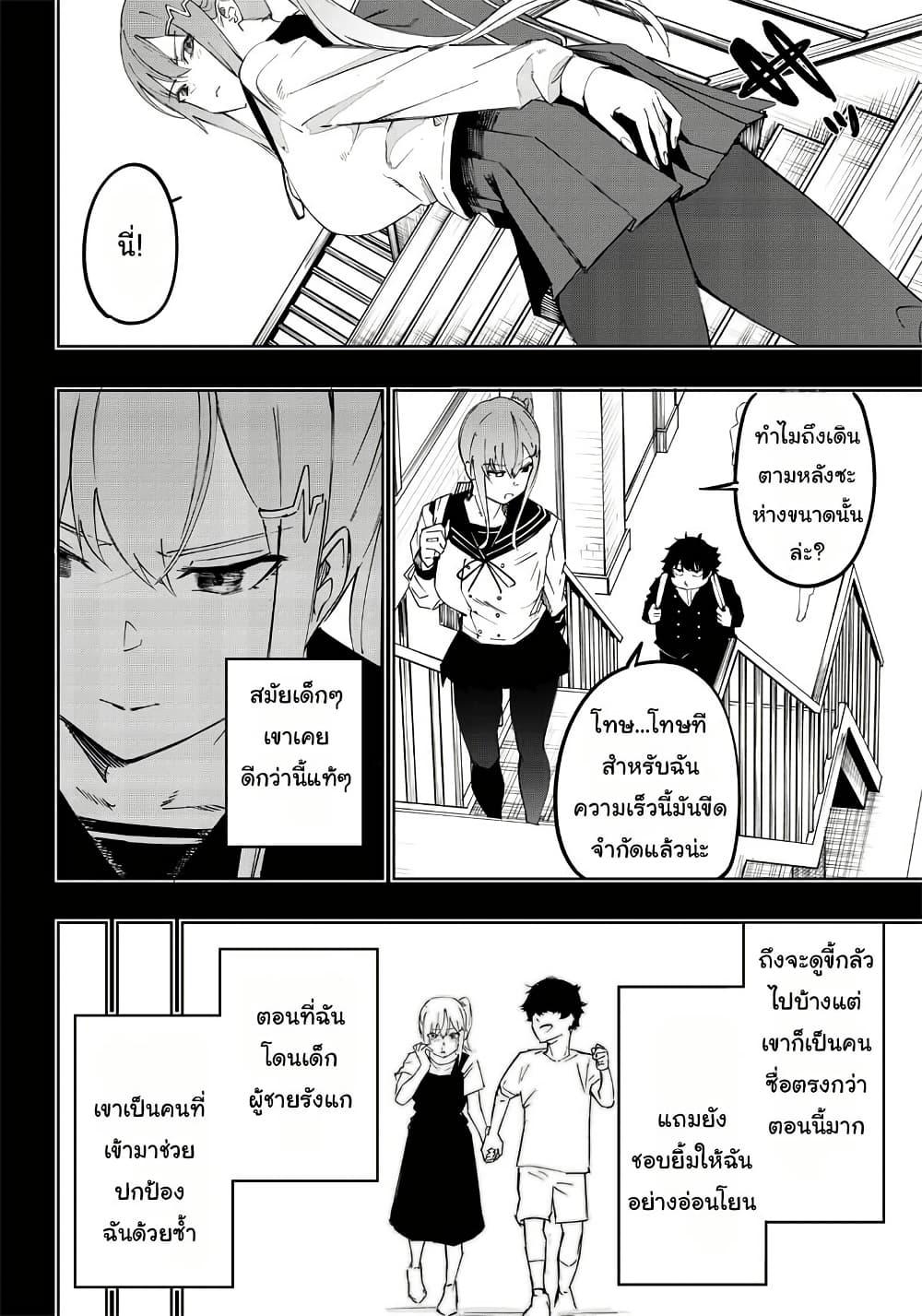 Manga-lc-com อ่านมังงะ อ่านการ์ตูน ออนไลน์ ฟรี Wazawai no Avalon ~Game Saijaku no Akuyaku Debu ni Ten’i Shita kedo, Ore dake “Yasereba Tsuyokute New Game” na Sekai datta no de, Saisoku Level Up & Hametsu Flag Kaihi de Kage no Eiyuu o Mezashimasu~ ตอนที่ 1 2 3 4 5 6 7 8 9 10 11 12 13 14 ฟรี ไม่มีโฆษณา Manga-lc - อ่าน มังงะ อ่าน การ์ตูน ออนไลน์ อ่านมังงะ ฟรี