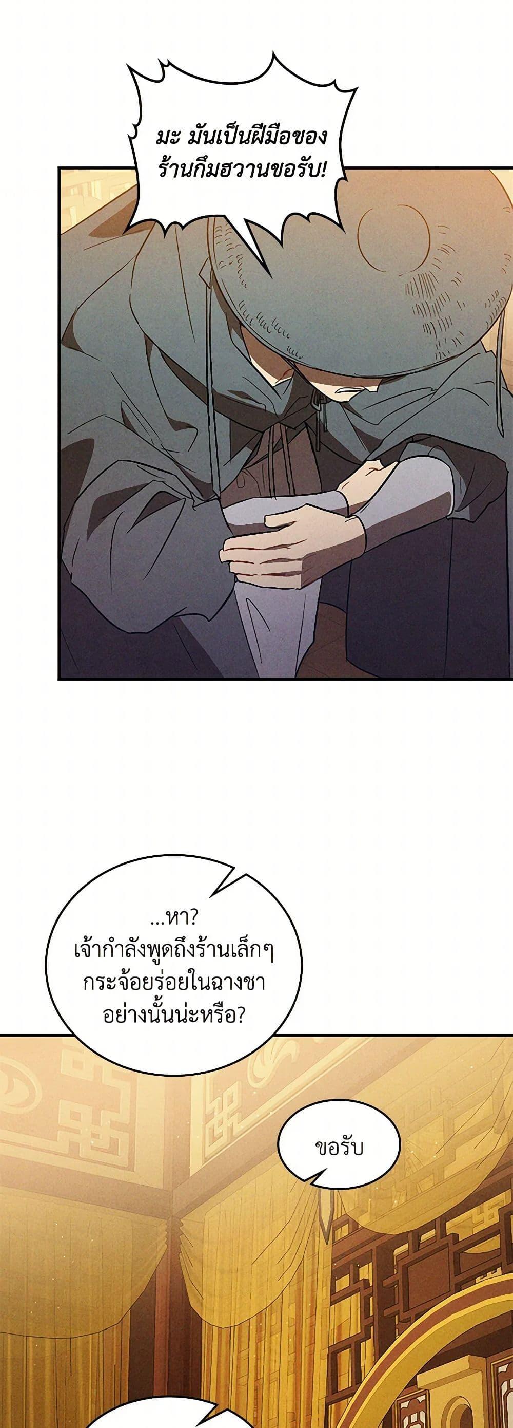 Manga-lc-com อ่านมังงะ อ่านการ์ตูน ออนไลน์ ฟรี Chronicles Of The Martial God’s Return ตอนที่ 1 2 3 4 5 6 7 8 9 10 11 12 13 14 ฟรี ไม่มีโฆษณา Manga-lc - อ่าน มังงะ อ่าน การ์ตูน ออนไลน์ อ่านมังงะ ฟรี