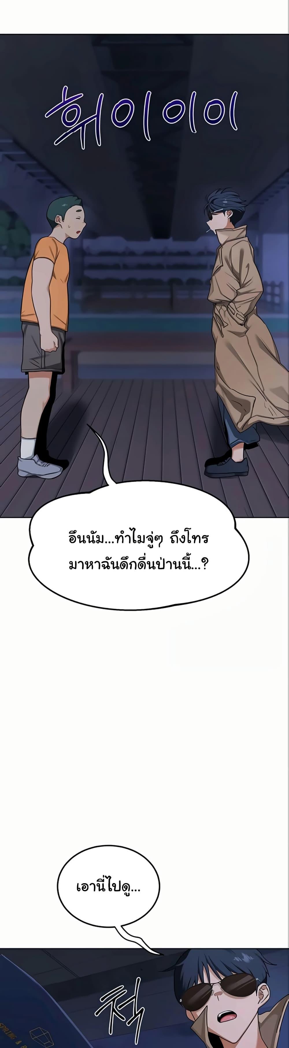 Doujin-Lc- อ่าน โดจิน มังฮวา เกาหลี ญี่ปุ่น จีน แปลไทย MILF Exchange Plan ตอนที่ 1 2 3 4 5 6 7 8 9 10 11 12 13 14 ฟรี ไม่มีโฆษณา อ่าน โดจิน Manhwa เกาหลี ญี่ปุ่น จีน เรามีครบ คัดมาให้เน้นๆ โดจิน 18+ รับประกันความฟินโดย  Doujin Lc