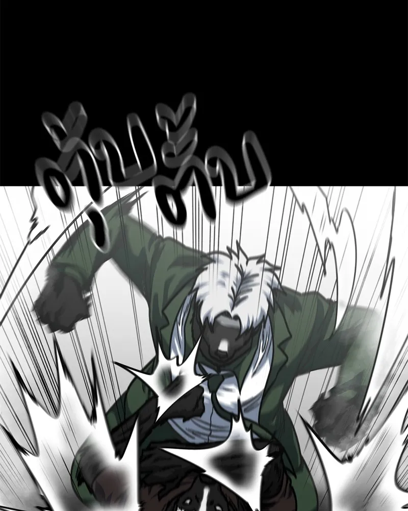 โรงเรียนสัตว์กินเนื้อ ตอนที่ 74 รูปที่ 62