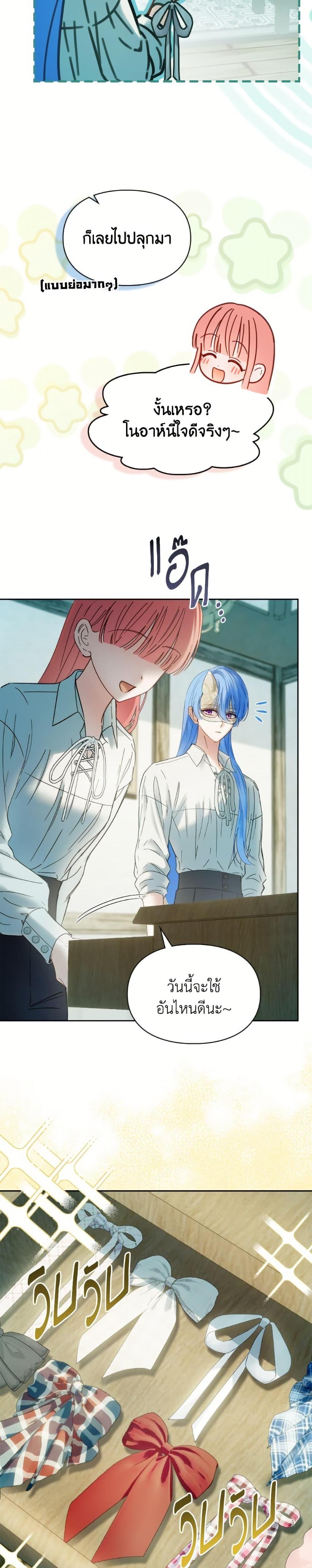 Manga-lc-com อ่านมังงะ อ่านการ์ตูน ออนไลน์ ฟรี Baby Prisoner of the Winter Castle ตอนที่ 1 2 3 4 5 6 7 8 9 10 11 12 13 14 ฟรี ไม่มีโฆษณา Manga-lc - อ่าน มังงะ อ่าน การ์ตูน ออนไลน์ อ่านมังงะ ฟรี