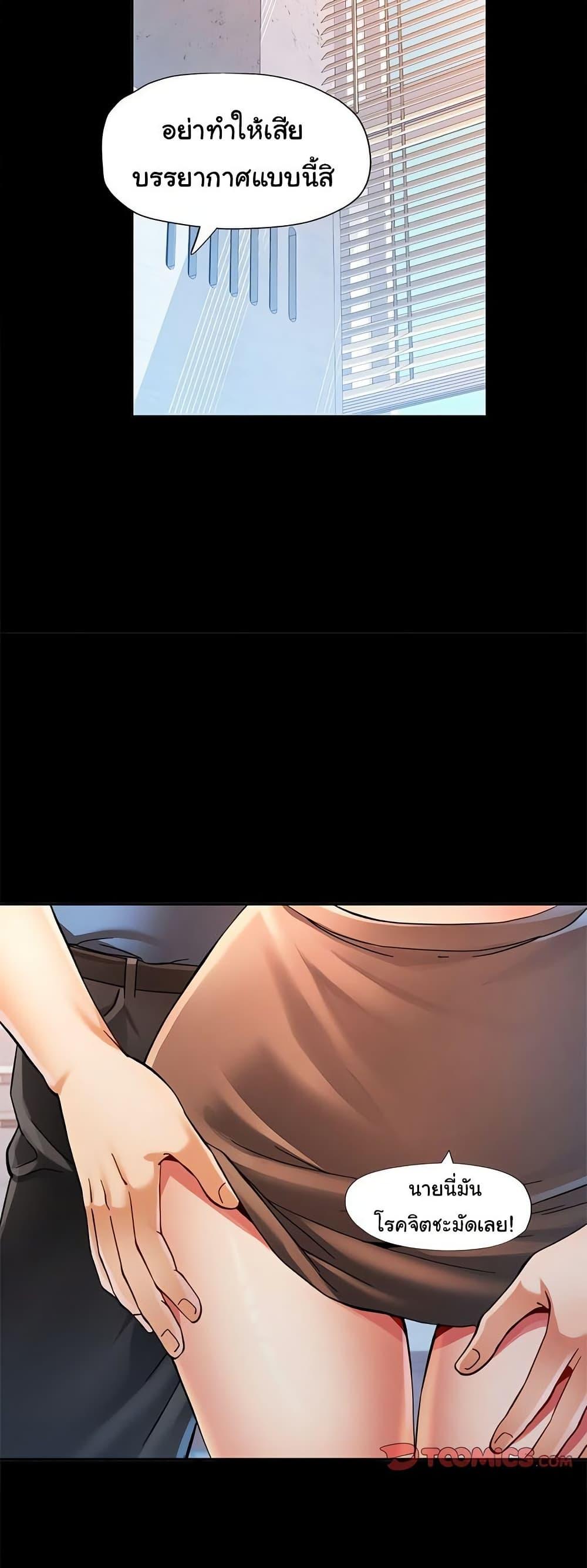 Doujin-Lc- อ่าน โดจิน มังฮวา เกาหลี ญี่ปุ่น จีน แปลไทย In Her Place ตอนที่ 1 2 3 4 5 6 7 8 9 10 11 12 13 14 ฟรี ไม่มีโฆษณา อ่าน โดจิน Manhwa เกาหลี ญี่ปุ่น จีน เรามีครบ คัดมาให้เน้นๆ โดจิน 18+ รับประกันความฟินโดย  Doujin Lc