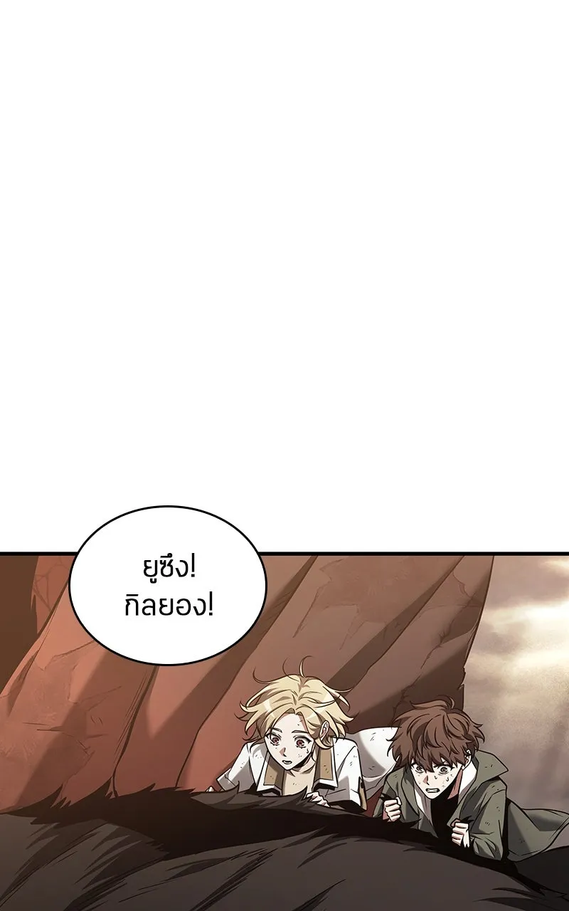 Omniscient Reader อ่านชะตาวันสิ้นโลก ตอนที่ 32 ความรักของคิมดกจา (9) รูปที่ 35