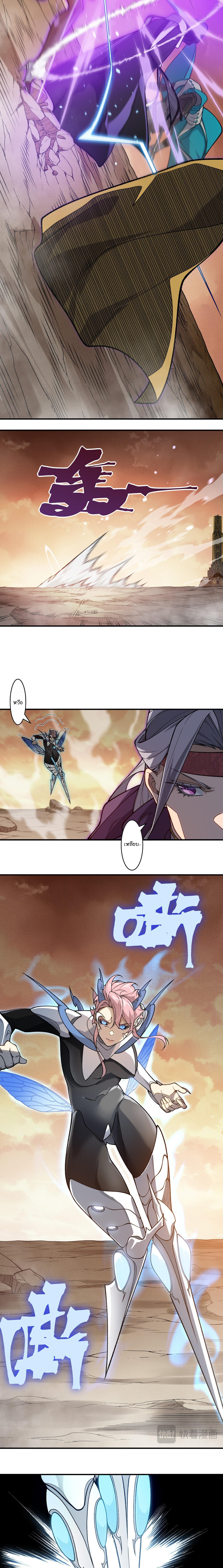 Manga-lc-com อ่านมังงะ อ่านการ์ตูน ออนไลน์ ฟรี Demonic Evolution ตอนที่ 1 2 3 4 5 6 7 8 9 10 11 12 13 14 ฟรี ไม่มีโฆษณา Manga-lc - อ่าน มังงะ อ่าน การ์ตูน ออนไลน์ อ่านมังงะ ฟรี