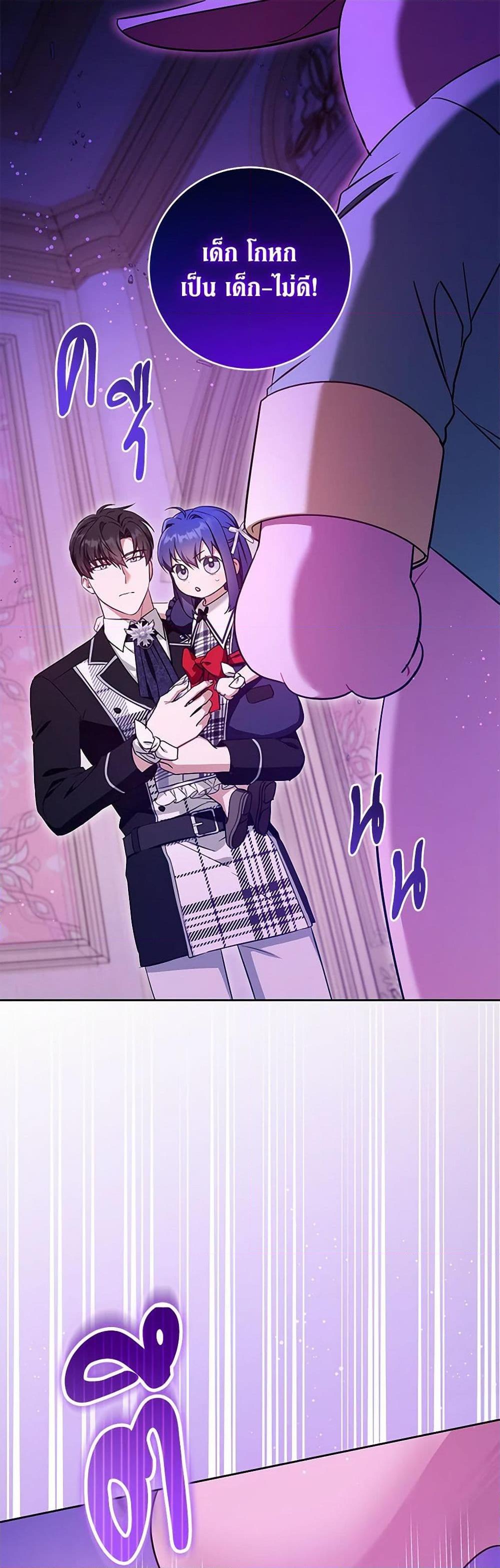 Manga-lc-com อ่านมังงะ อ่านการ์ตูน ออนไลน์ ฟรี Please Give Me the Pacifier ตอนที่ 1 2 3 4 5 6 7 8 9 10 11 12 13 14 ฟรี ไม่มีโฆษณา Manga-lc - อ่าน มังงะ อ่าน การ์ตูน ออนไลน์ อ่านมังงะ ฟรี