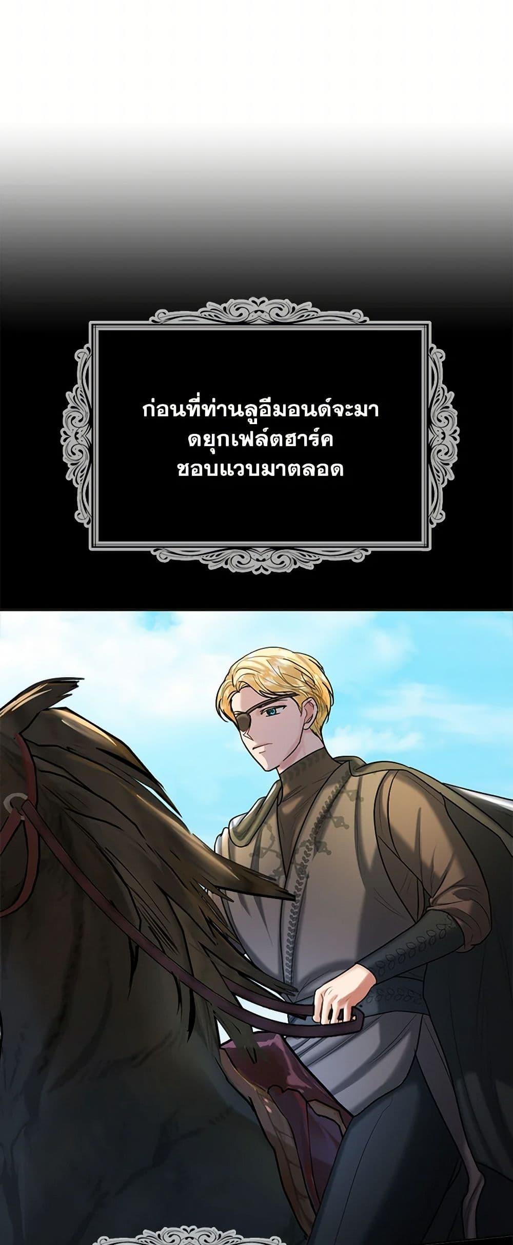 Manga-lc-com อ่านมังงะ อ่านการ์ตูน ออนไลน์ ฟรี The Duchess’s Contract Marriage ตอนที่ 1 2 3 4 5 6 7 8 9 10 11 12 13 14 ฟรี ไม่มีโฆษณา Manga-lc - อ่าน มังงะ อ่าน การ์ตูน ออนไลน์ อ่านมังงะ ฟรี