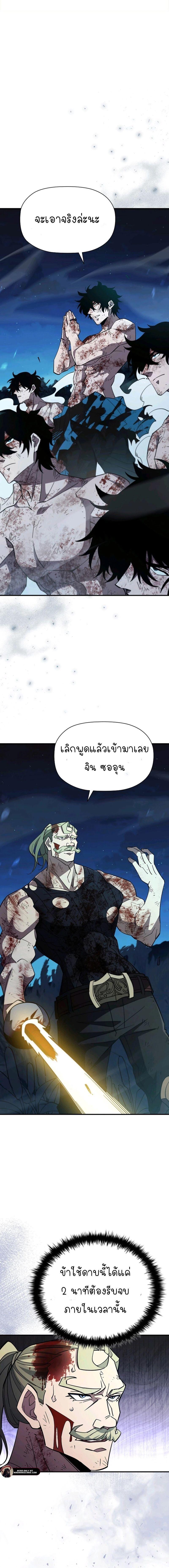 Manga-lc-com อ่านมังงะ อ่านการ์ตูน ออนไลน์ ฟรี World’s Strongest Survivor ตอนที่ 1 2 3 4 5 6 7 8 9 10 11 12 13 14 ฟรี ไม่มีโฆษณา Manga-lc - อ่าน มังงะ อ่าน การ์ตูน ออนไลน์ อ่านมังงะ ฟรี
