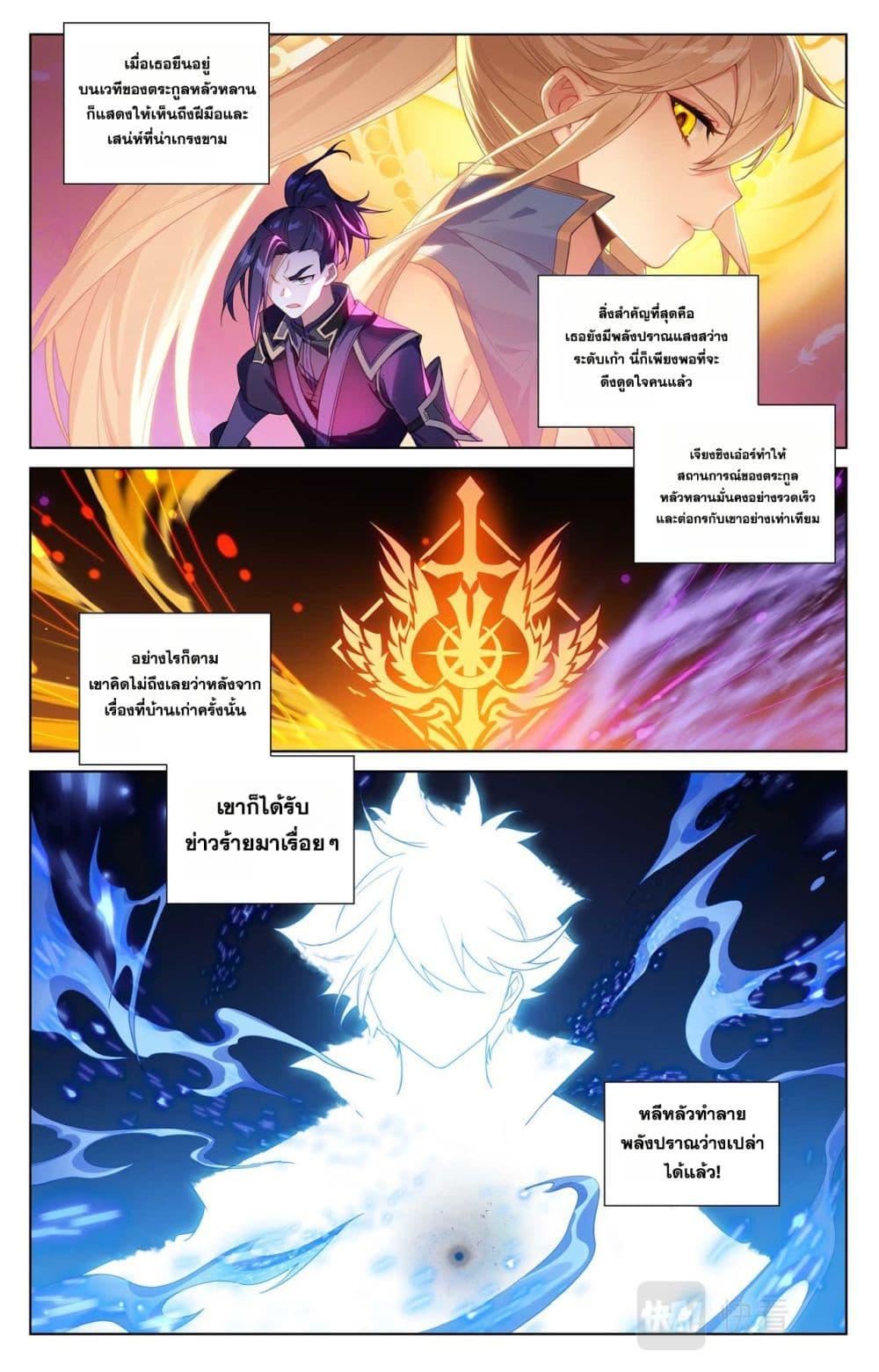 Manga-lc-com อ่านมังงะ อ่านการ์ตูน ออนไลน์ ฟรี Absolute Resonance ตอนที่ 1 2 3 4 5 6 7 8 9 10 11 12 13 14 ฟรี ไม่มีโฆษณา Manga-lc - อ่าน มังงะ อ่าน การ์ตูน ออนไลน์ อ่านมังงะ ฟรี