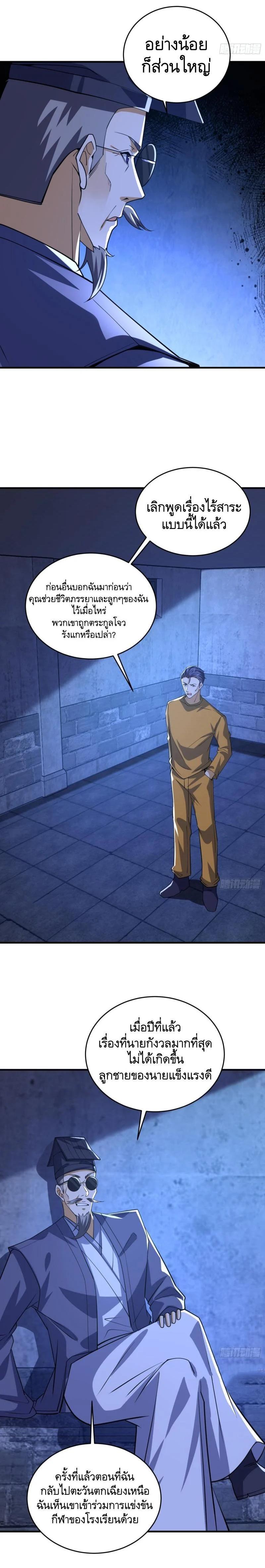 Manga-lc-com อ่านมังงะ อ่านการ์ตูน ออนไลน์ ฟรี The First Order ตอนที่ 1 2 3 4 5 6 7 8 9 10 11 12 13 14 ฟรี ไม่มีโฆษณา Manga-lc - อ่าน มังงะ อ่าน การ์ตูน ออนไลน์ อ่านมังงะ ฟรี