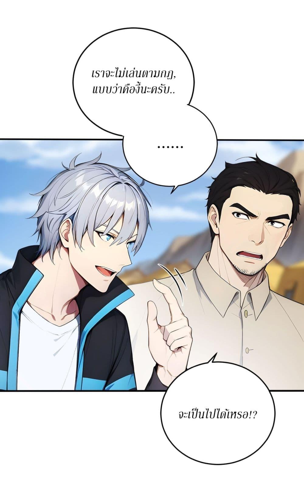 Manga-lc-com อ่านมังงะ อ่านการ์ตูน ออนไลน์ ฟรี Gods Of All People I Sacrificed Hundreds Of Millions Of Living Beings To Become A God ตอนที่ 1 2 3 4 5 6 7 8 9 10 11 12 13 14 ฟรี ไม่มีโฆษณา Manga-lc - อ่าน มังงะ อ่าน การ์ตูน ออนไลน์ อ่านมังงะ ฟรี