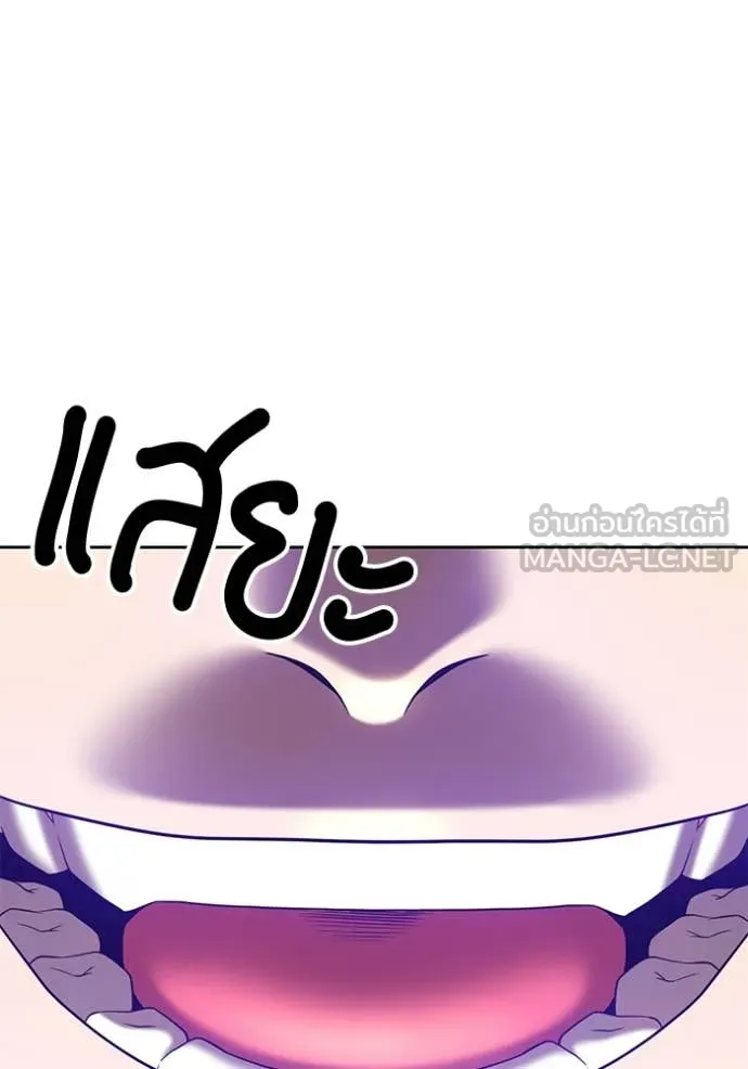 +99 ท่อนไม้ ตอนที่ 179 รูปที่ 445