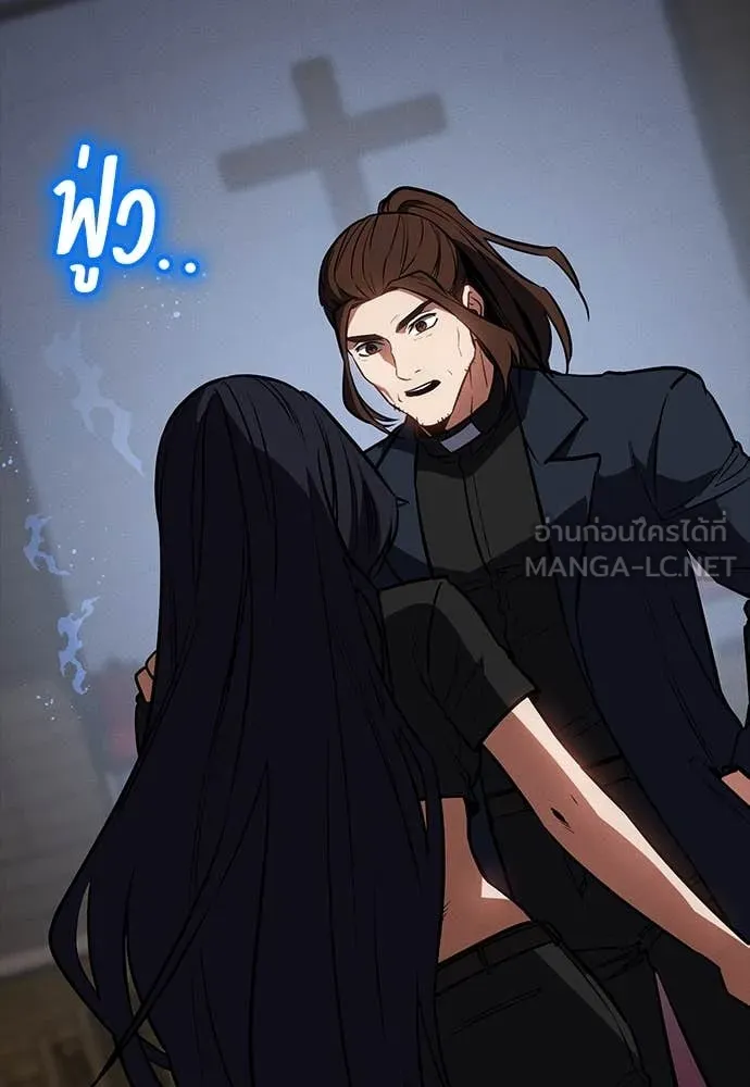 มือสังหารพันธุ์อมตะ ตอนที่ 38 รูปที่ 107