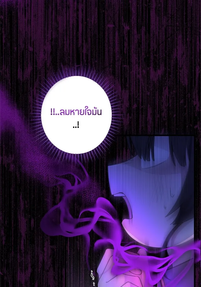 ป๊ะป๋าขา หนูลาแล้ว ตอนที่ 4 รูปที่ 7