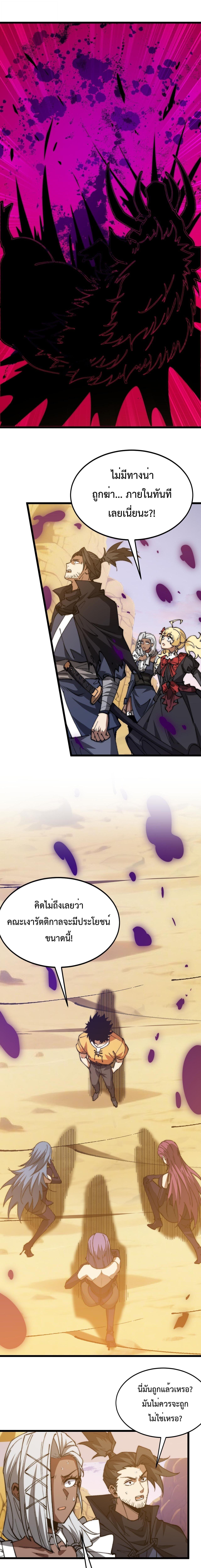 Manga-lc-com อ่านมังงะ อ่านการ์ตูน ออนไลน์ ฟรี Devil Summoner, I Am the Abyss Lord ตอนที่ 1 2 3 4 5 6 7 8 9 10 11 12 13 14 ฟรี ไม่มีโฆษณา Manga-lc - อ่าน มังงะ อ่าน การ์ตูน ออนไลน์ อ่านมังงะ ฟรี