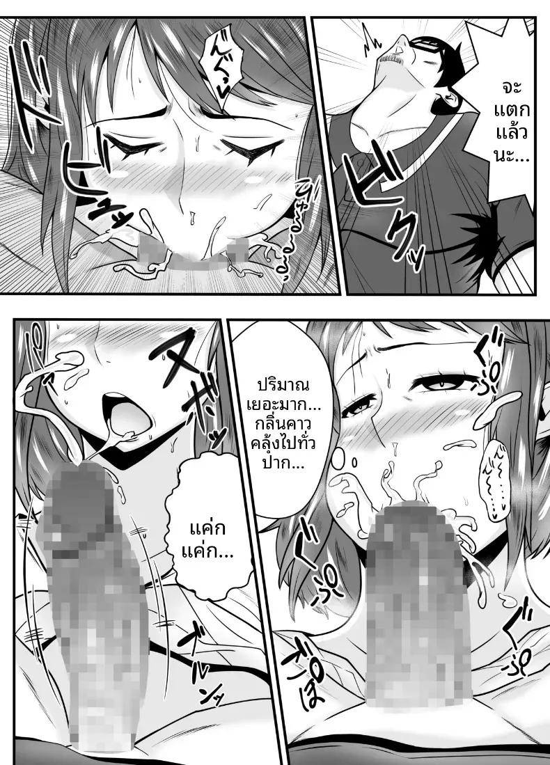Doujin-Lc- อ่าน โดจิน มังฮวา เกาหลี ญี่ปุ่น จีน แปลไทย หลงเสน่ห์พ่อสามี [Ishida Haruka] ตอนที่ 1 2 3 4 5 6 7 8 9 10 11 12 13 14 ฟรี ไม่มีโฆษณา อ่าน โดจิน Manhwa เกาหลี ญี่ปุ่น จีน เรามีครบ คัดมาให้เน้นๆ โดจิน 18+ รับประกันความฟินโดย  Doujin Lc