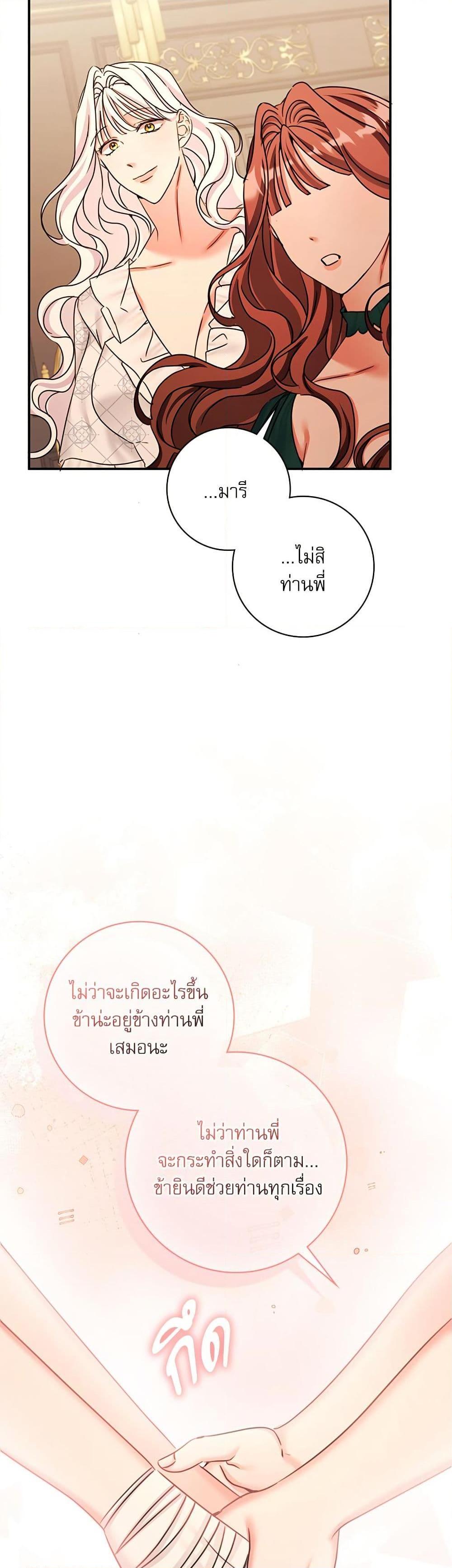 Manga-lc-com อ่านมังงะ อ่านการ์ตูน ออนไลน์ ฟรี The Emperor’s Sleepless Nights ตอนที่ 1 2 3 4 5 6 7 8 9 10 11 12 13 14 ฟรี ไม่มีโฆษณา Manga-lc - อ่าน มังงะ อ่าน การ์ตูน ออนไลน์ อ่านมังงะ ฟรี