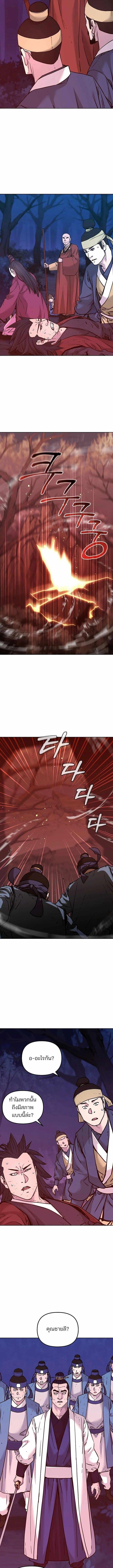 Manga-lc-com อ่านมังงะ อ่านการ์ตูน ออนไลน์ ฟรี The Reborn Ranker Chronicles ตอนที่ 1 2 3 4 5 6 7 8 9 10 11 12 13 14 ฟรี ไม่มีโฆษณา Manga-lc - อ่าน มังงะ อ่าน การ์ตูน ออนไลน์ อ่านมังงะ ฟรี