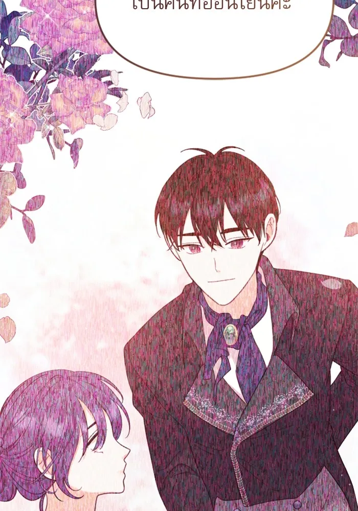 ไม่รักให้ตาย ตอนที่ 20 รูปที่ 127