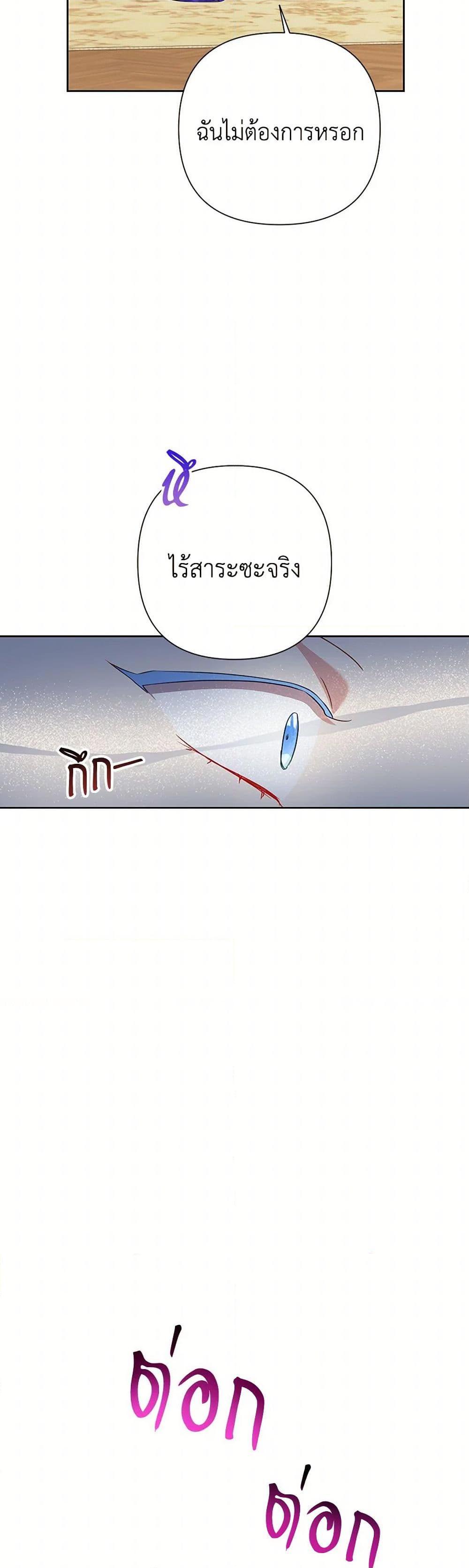 Manga-lc-com อ่านมังงะ อ่านการ์ตูน ออนไลน์ ฟรี Today the Villainess Has Fun Again ตอนที่ 1 2 3 4 5 6 7 8 9 10 11 12 13 14 ฟรี ไม่มีโฆษณา Manga-lc - อ่าน มังงะ อ่าน การ์ตูน ออนไลน์ อ่านมังงะ ฟรี