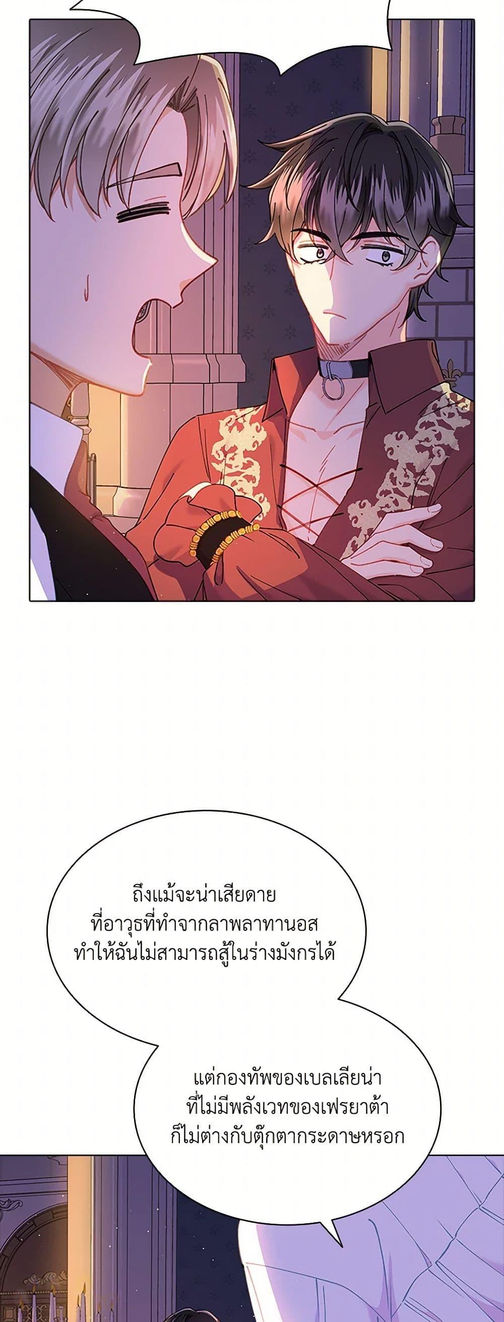 Manga-lc-com อ่านมังงะ อ่านการ์ตูน ออนไลน์ ฟรี The Mighty Extra – One Girl Changes the World ตอนที่ 1 2 3 4 5 6 7 8 9 10 11 12 13 14 ฟรี ไม่มีโฆษณา Manga-lc - อ่าน มังงะ อ่าน การ์ตูน ออนไลน์ อ่านมังงะ ฟรี