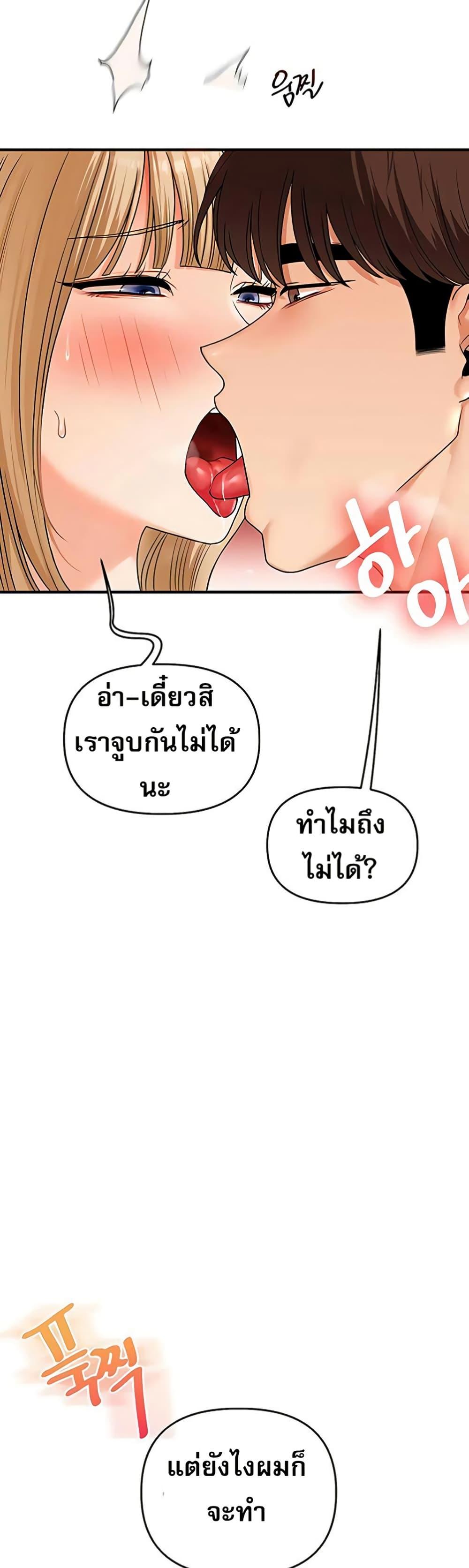 Doujin-Lc- อ่าน โดจิน มังฮวา เกาหลี ญี่ปุ่น จีน แปลไทย Relationship Reversal ตอนที่ 1 2 3 4 5 6 7 8 9 10 11 12 13 14 ฟรี ไม่มีโฆษณา อ่าน โดจิน Manhwa เกาหลี ญี่ปุ่น จีน เรามีครบ คัดมาให้เน้นๆ โดจิน 18+ รับประกันความฟินโดย  Doujin Lc