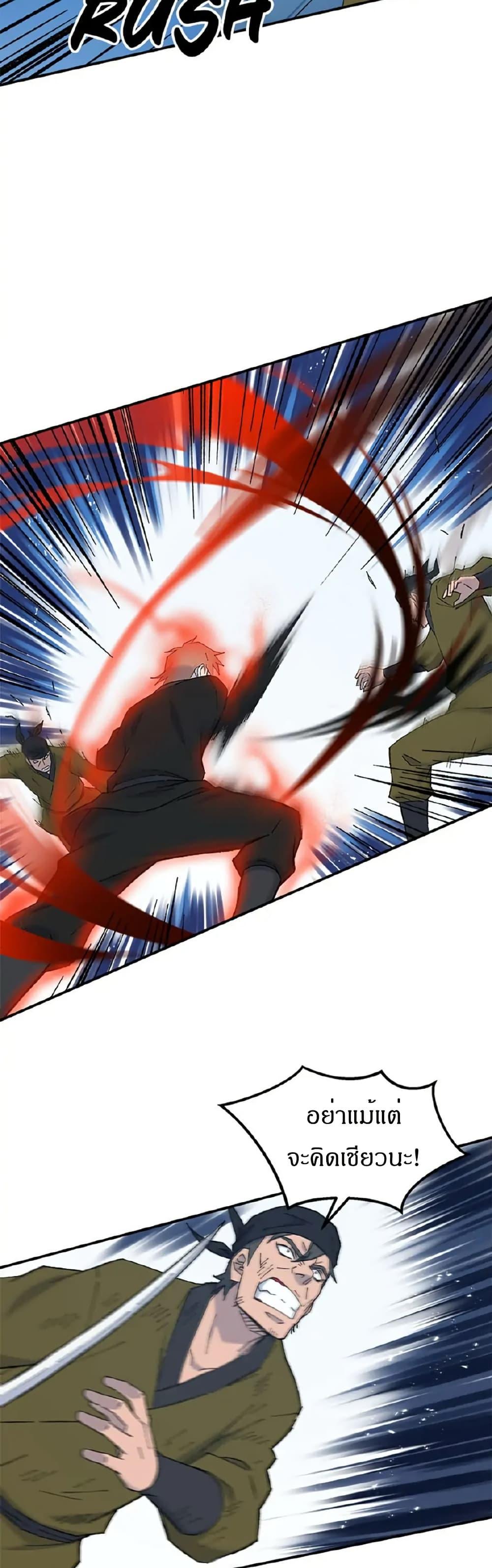 Manga-lc-com อ่านมังงะ อ่านการ์ตูน ออนไลน์ ฟรี Sunyu of the Shadowless ตอนที่ 1 2 3 4 5 6 7 8 9 10 11 12 13 14 ฟรี ไม่มีโฆษณา Manga-lc - อ่าน มังงะ อ่าน การ์ตูน ออนไลน์ อ่านมังงะ ฟรี