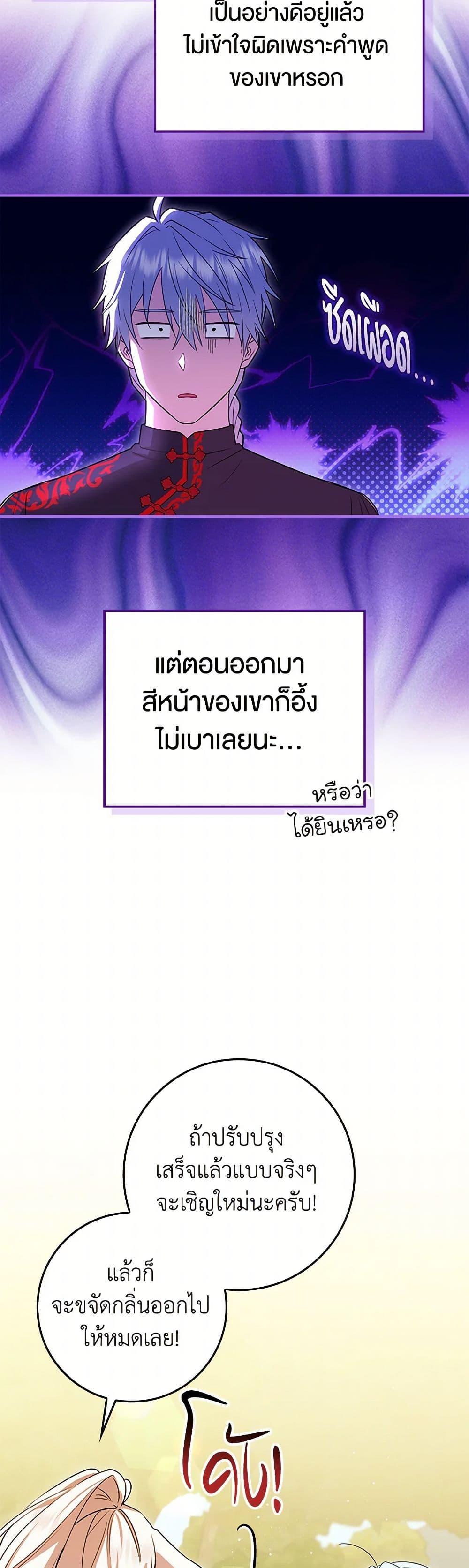 Manga-lc-com อ่านมังงะ อ่านการ์ตูน ออนไลน์ ฟรี The Countdown of My Death Is Spamming My Status Window ตอนที่ 1 2 3 4 5 6 7 8 9 10 11 12 13 14 ฟรี ไม่มีโฆษณา Manga-lc - อ่าน มังงะ อ่าน การ์ตูน ออนไลน์ อ่านมังงะ ฟรี