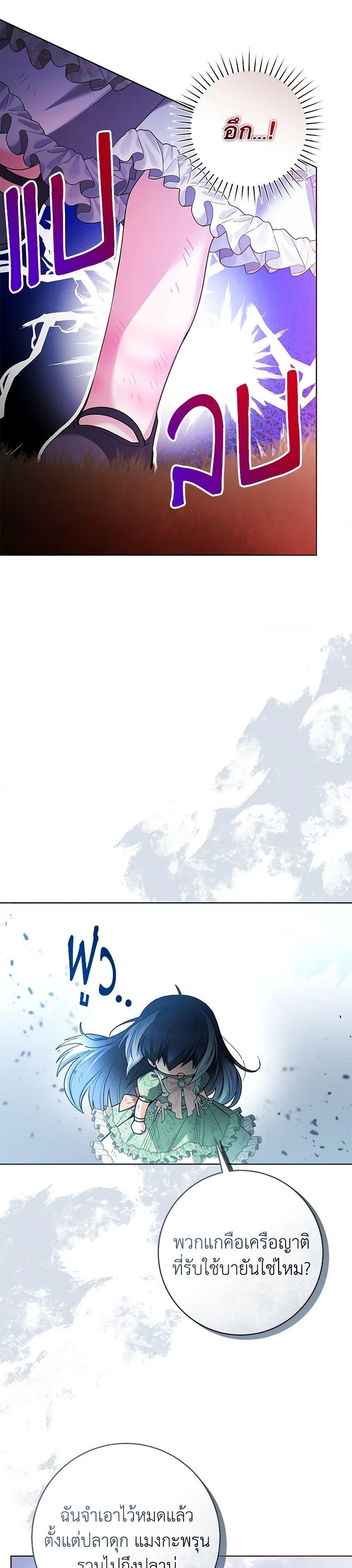 Manga-lc-com อ่านมังงะ อ่านการ์ตูน ออนไลน์ ฟรี Black Killer Whale Baby ตอนที่ 1 2 3 4 5 6 7 8 9 10 11 12 13 14 ฟรี ไม่มีโฆษณา Manga-lc - อ่าน มังงะ อ่าน การ์ตูน ออนไลน์ อ่านมังงะ ฟรี