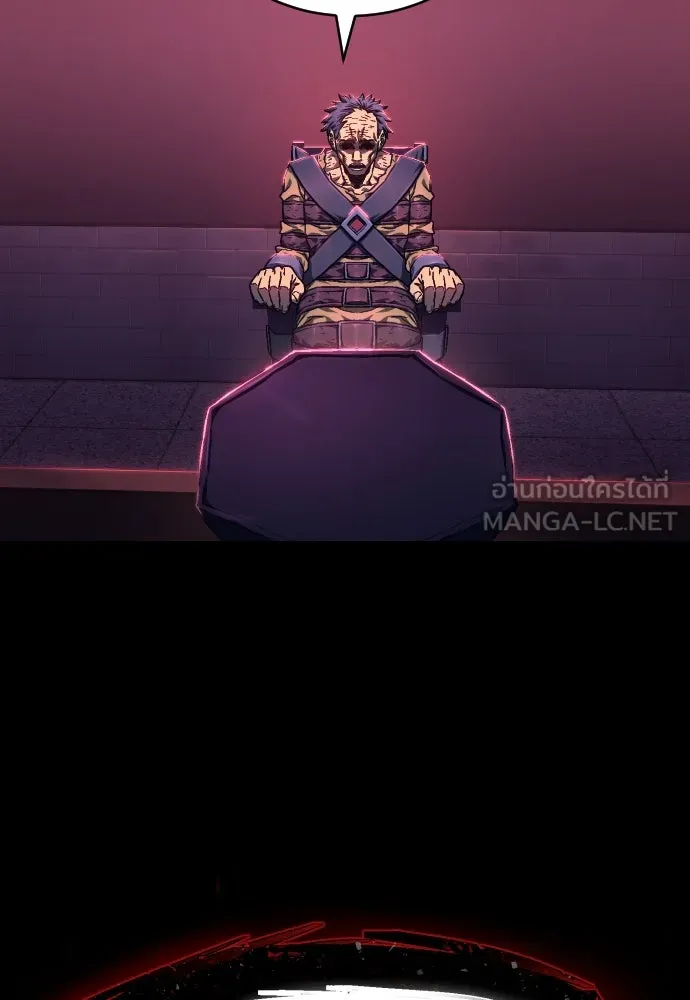 เพชฌฆาตลงทัณฑ์ ตอนที่ 1 รูปที่ 135