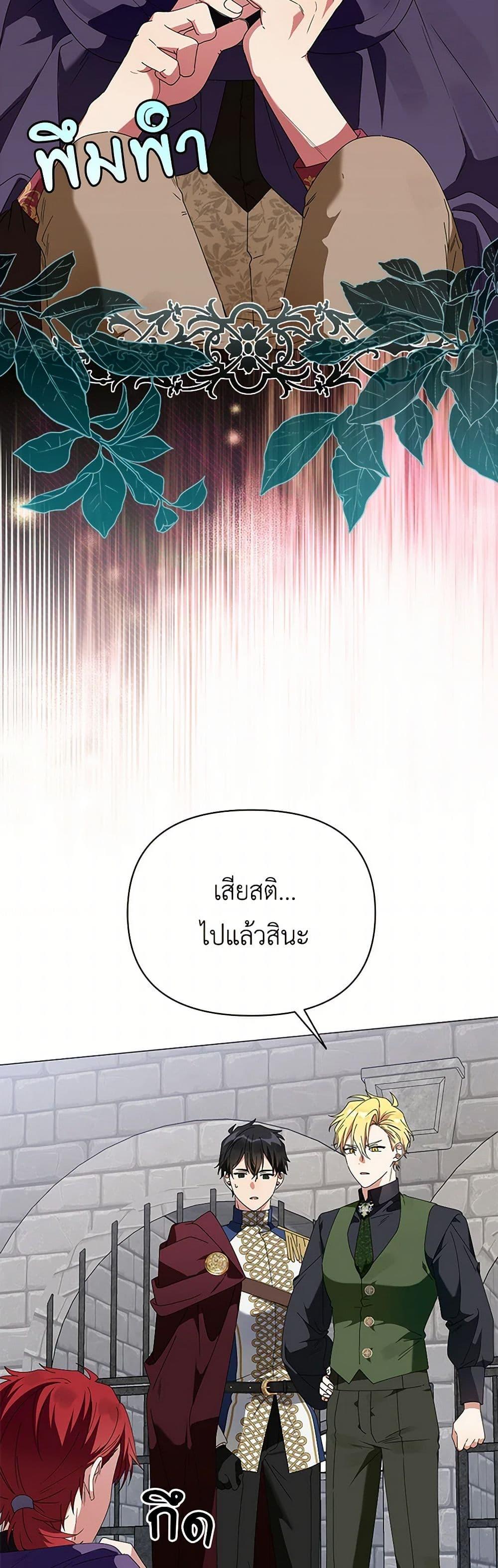 Manga-lc-com อ่านมังงะ อ่านการ์ตูน ออนไลน์ ฟรี The Bird Empress ตอนที่ 1 2 3 4 5 6 7 8 9 10 11 12 13 14 ฟรี ไม่มีโฆษณา Manga-lc - อ่าน มังงะ อ่าน การ์ตูน ออนไลน์ อ่านมังงะ ฟรี