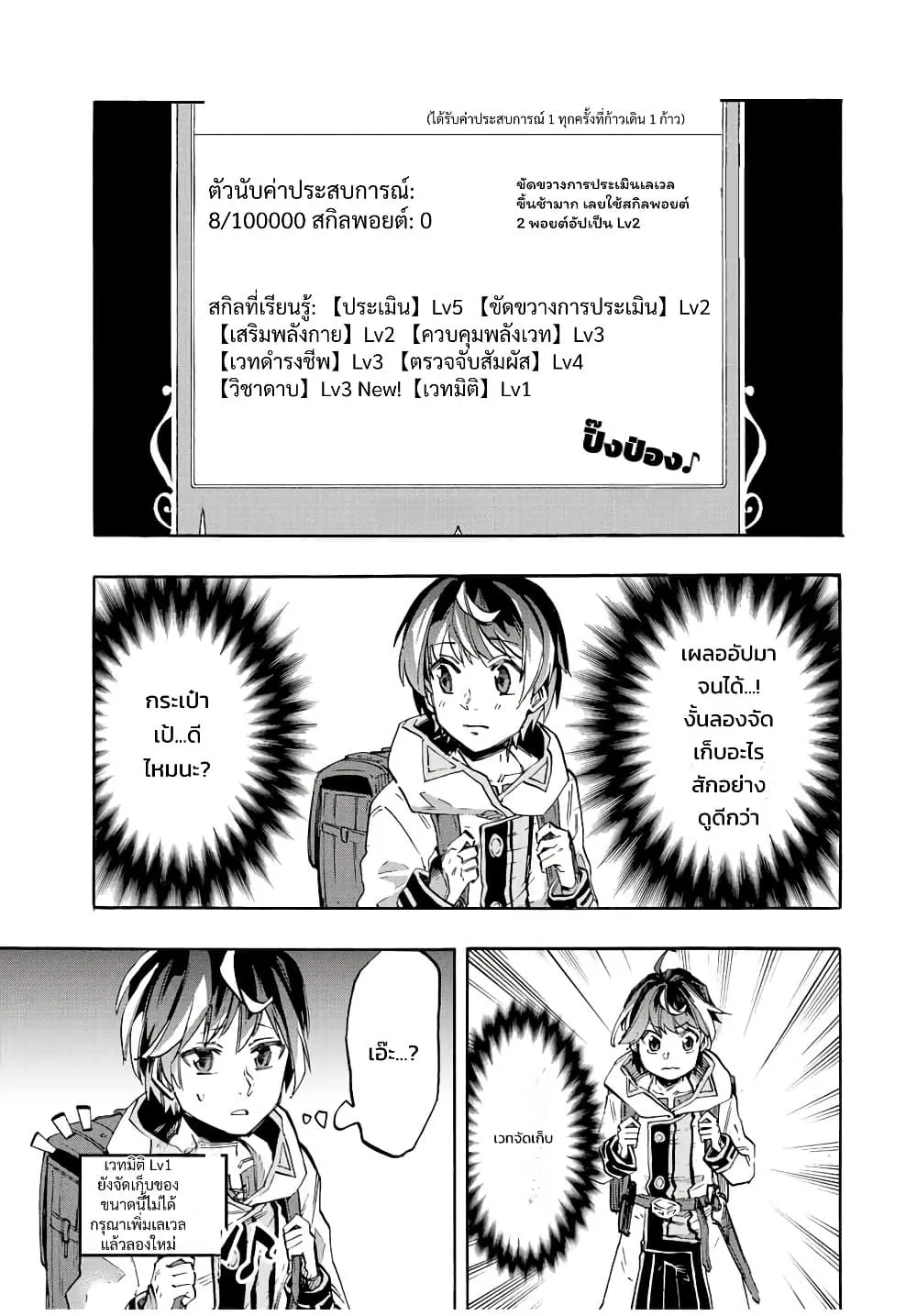 Manga-lc-com อ่านมังงะ อ่านการ์ตูน ออนไลน์ ฟรี Walking in Another World ตอนที่ 1 2 3 4 5 6 7 8 9 10 11 12 13 14 ฟรี ไม่มีโฆษณา Manga-lc - อ่าน มังงะ อ่าน การ์ตูน ออนไลน์ อ่านมังงะ ฟรี